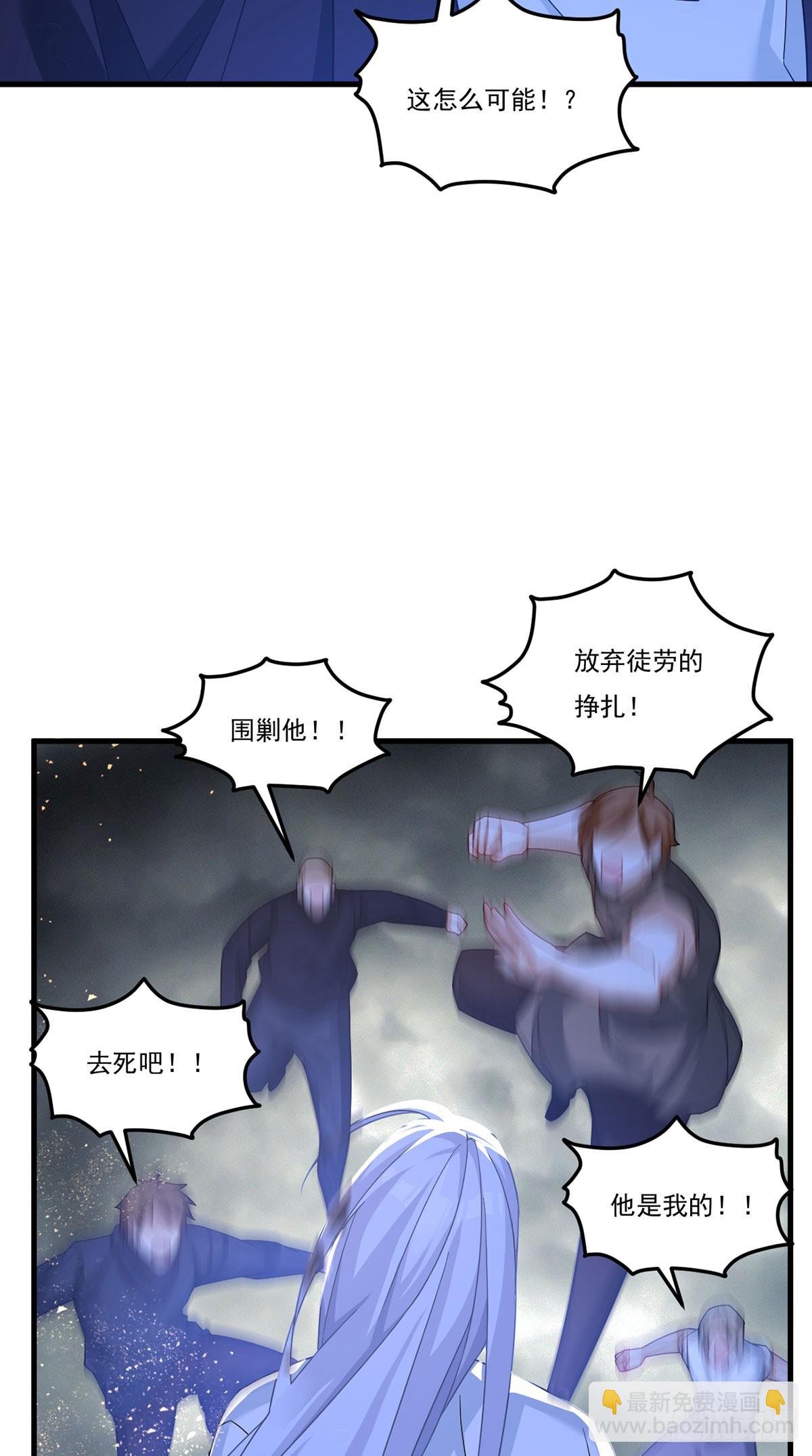 190.封印动摇了？！36