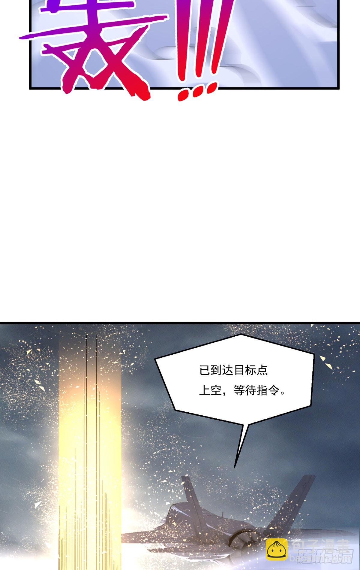 190.封印动摇了？！47