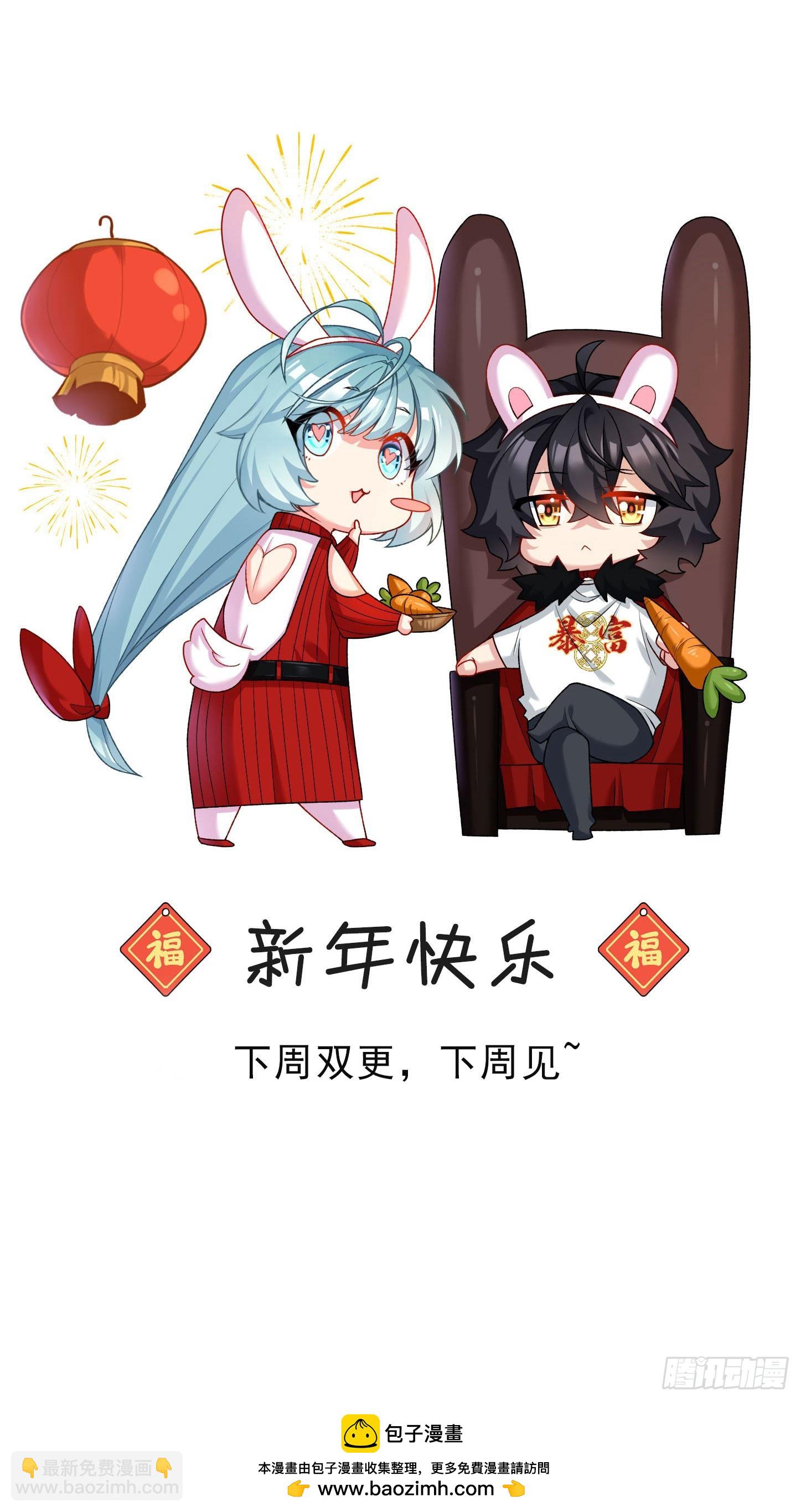 190.封印动摇了？！54
