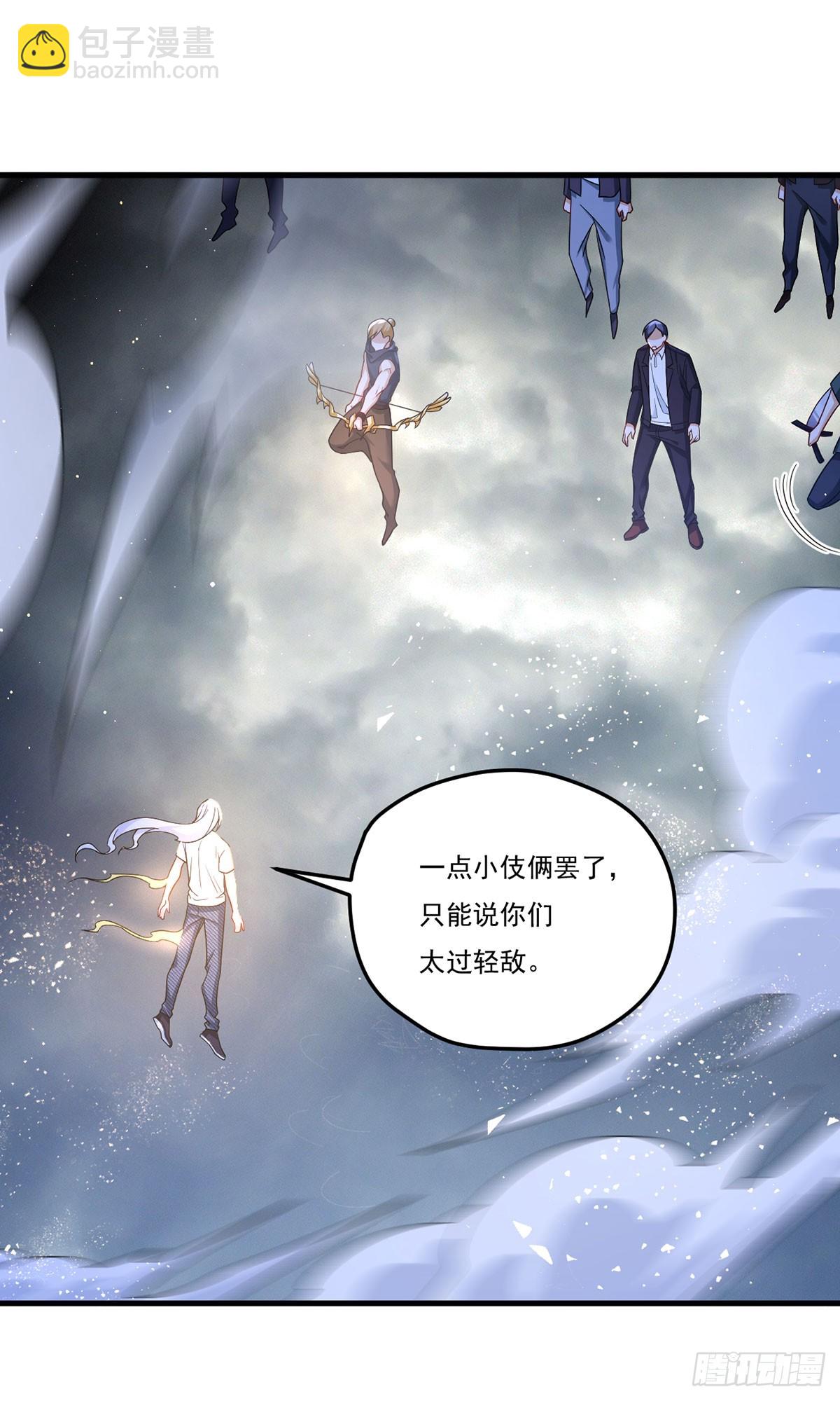 190.封印动摇了？！9