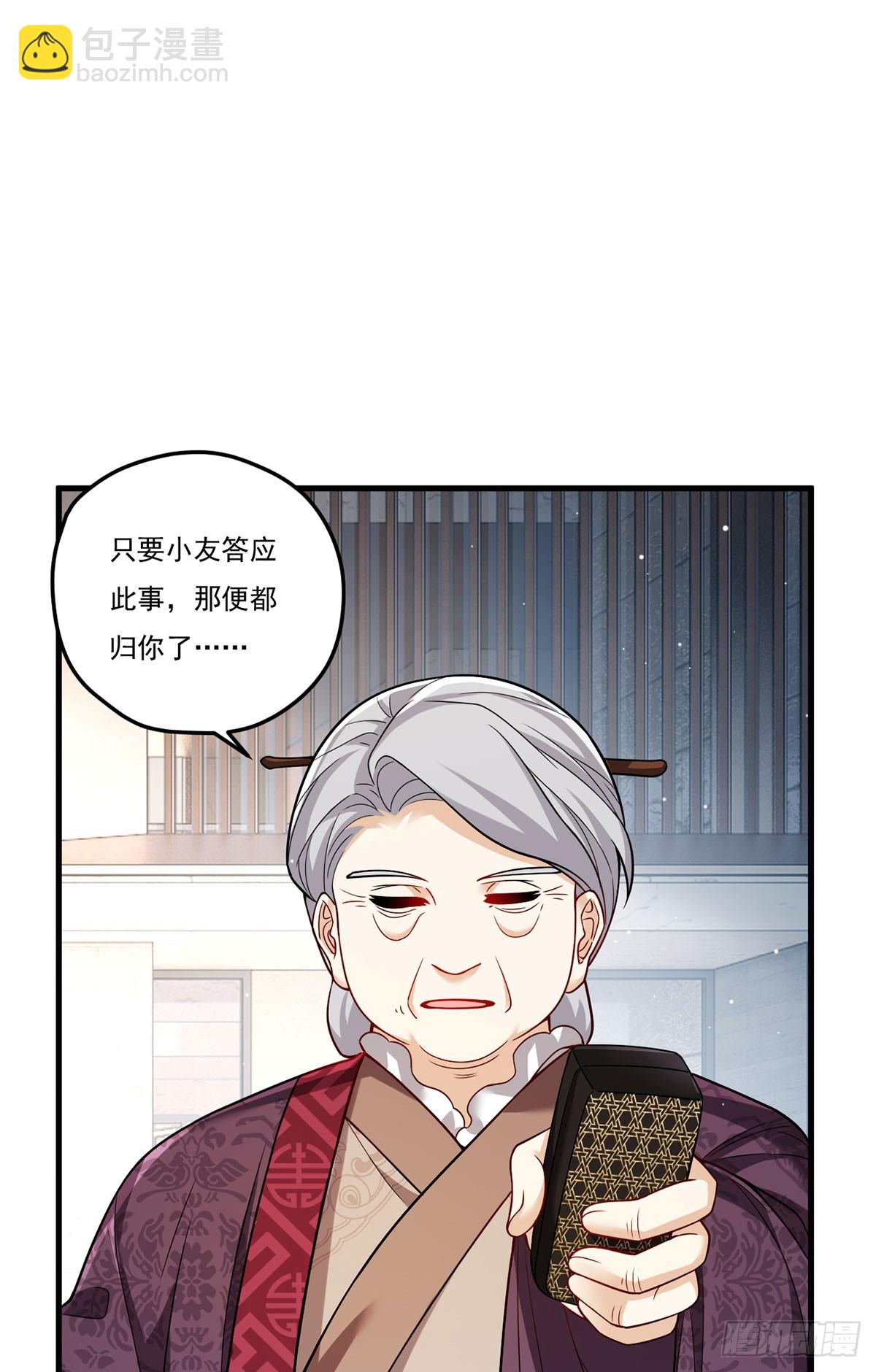 202.执法督长上门缉拿11