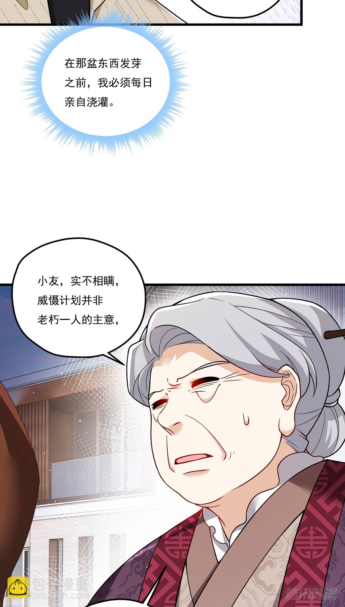 202.执法督长上门缉拿20