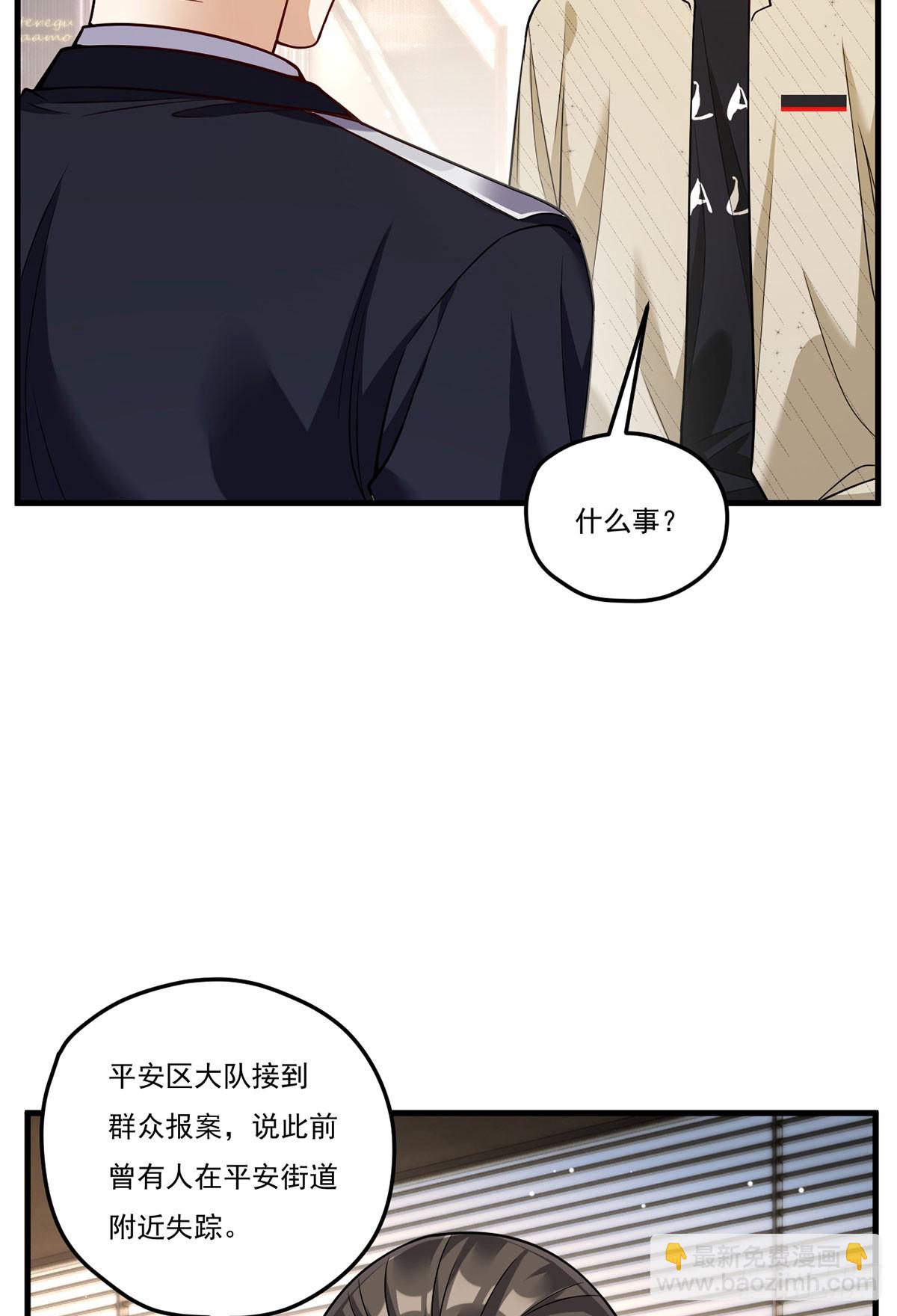 202.执法督长上门缉拿40