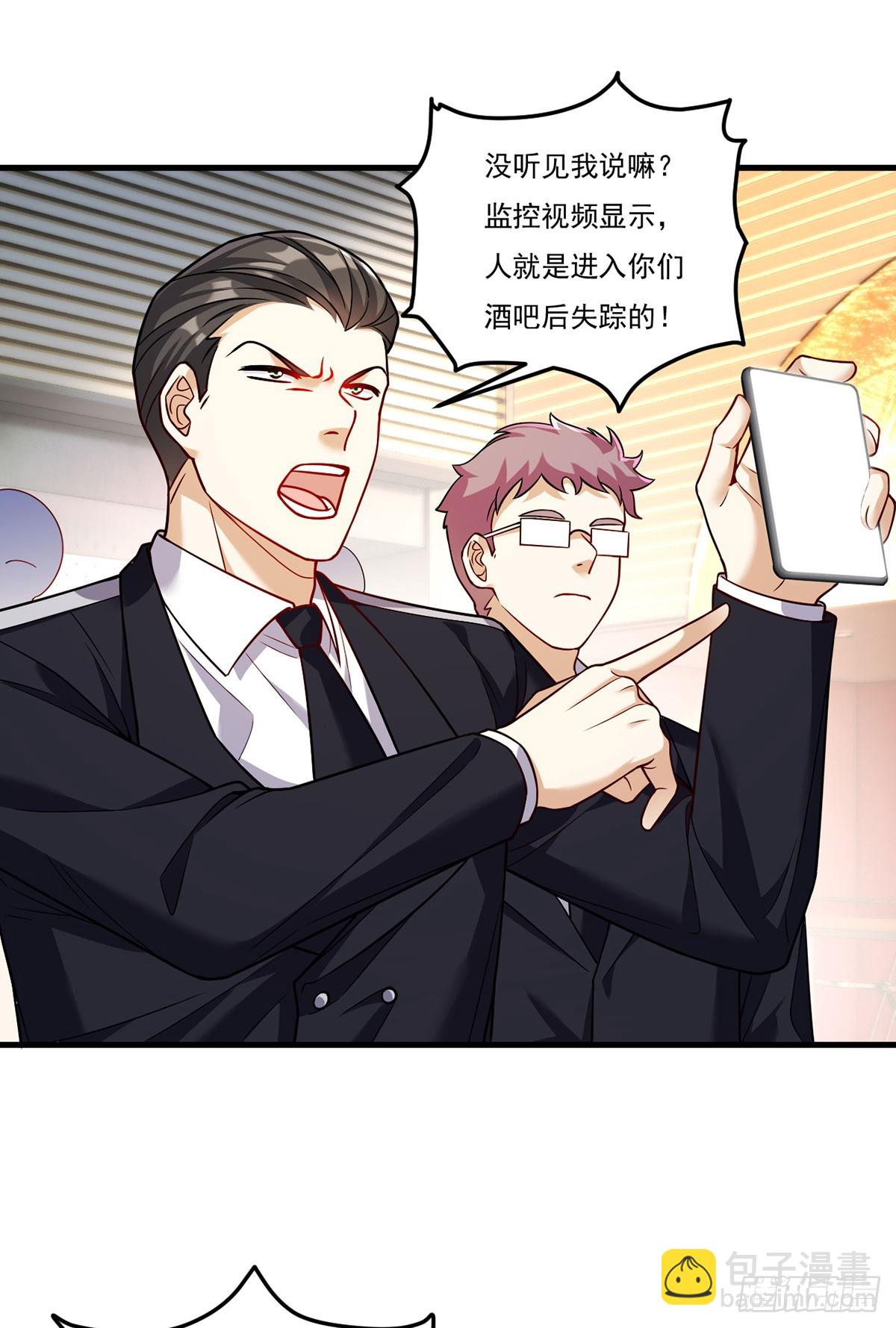202.执法督长上门缉拿43