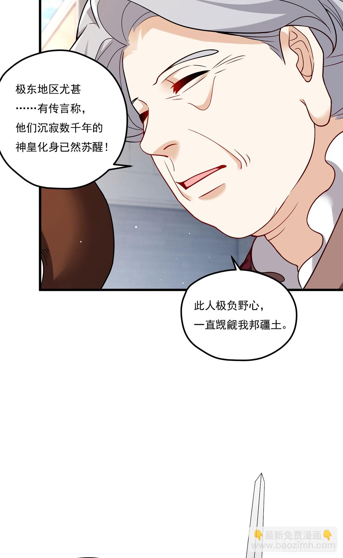 202.执法督长上门缉拿6