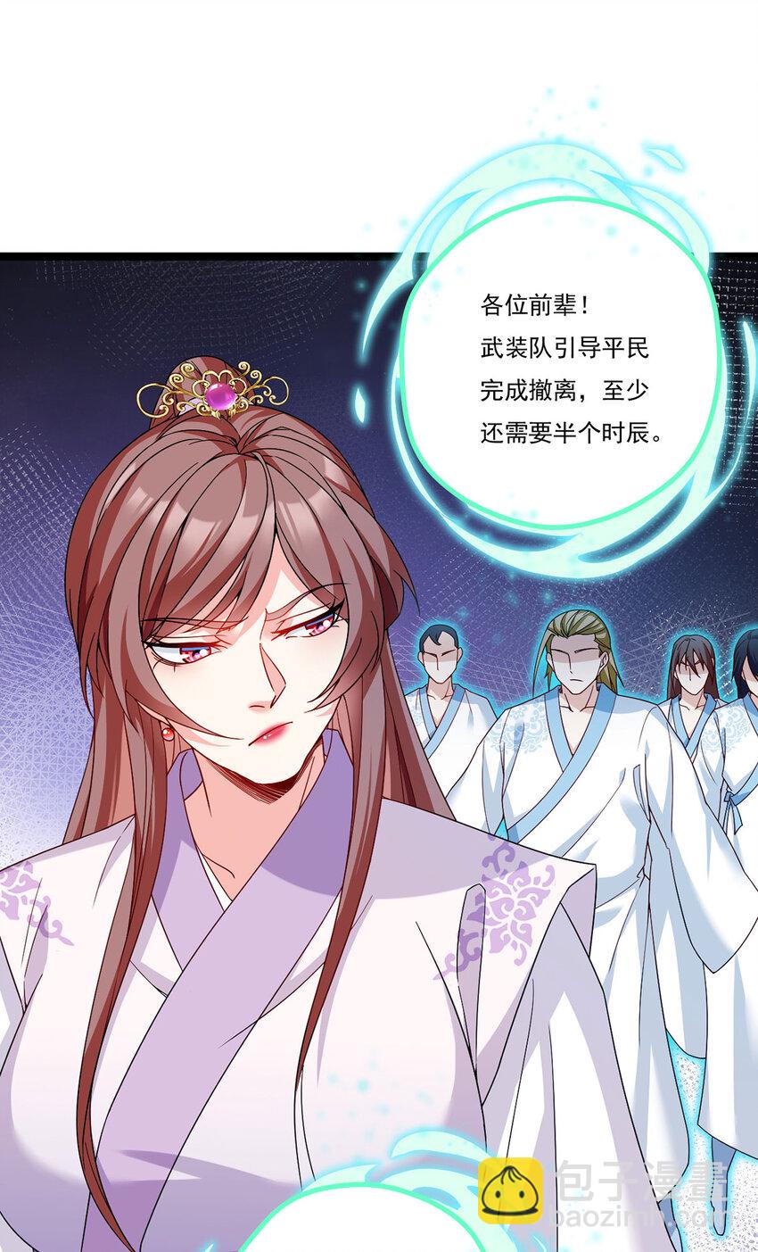 208 王者之名，当如日月！2