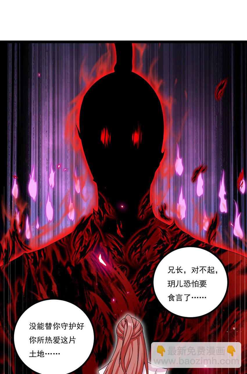208 王者之名，当如日月！38
