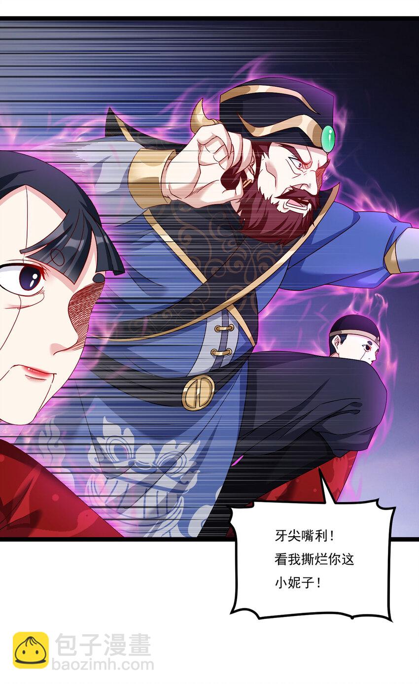 208 王者之名，当如日月！8