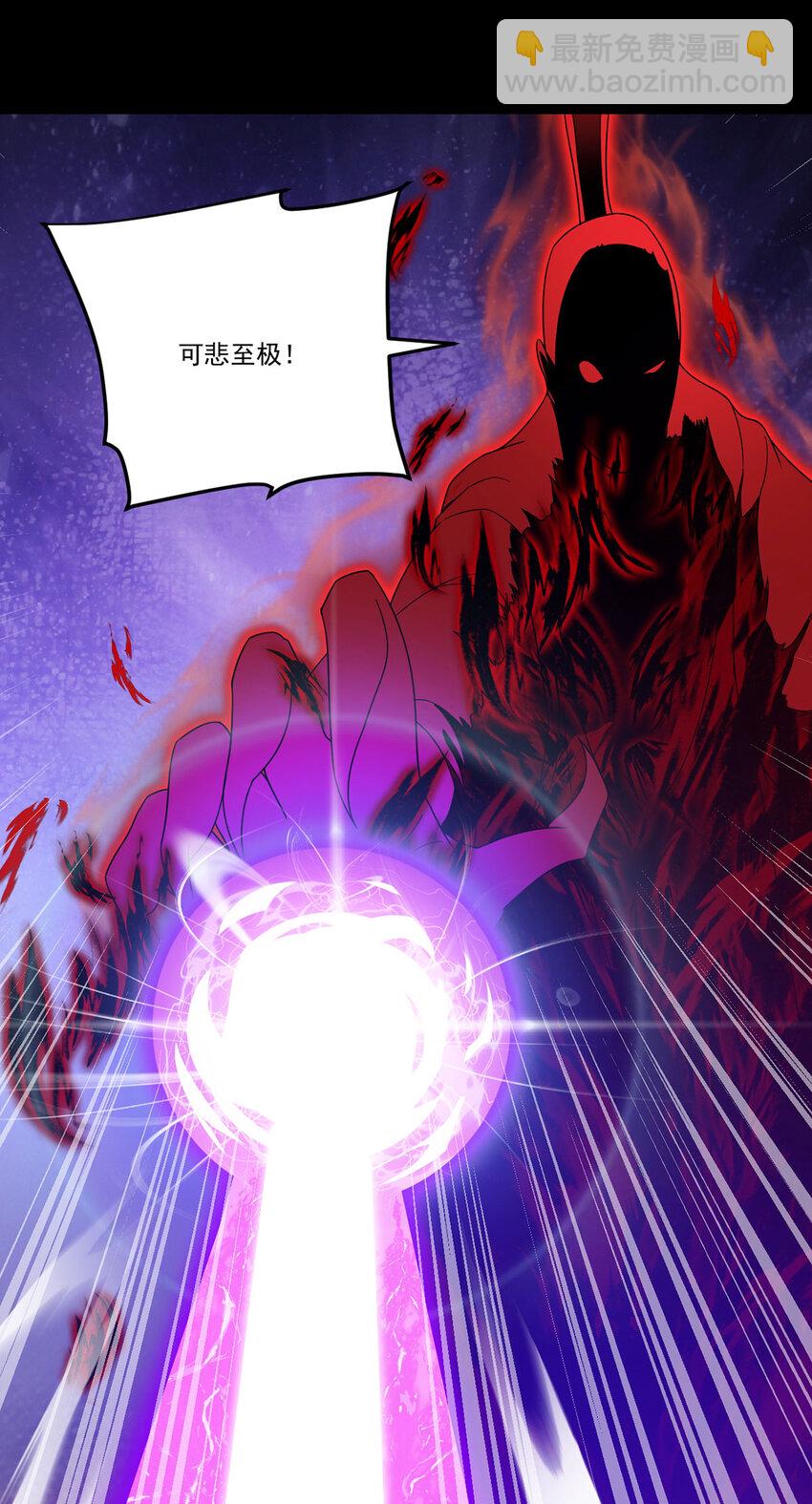 210 洛无极会来救我们吗？50