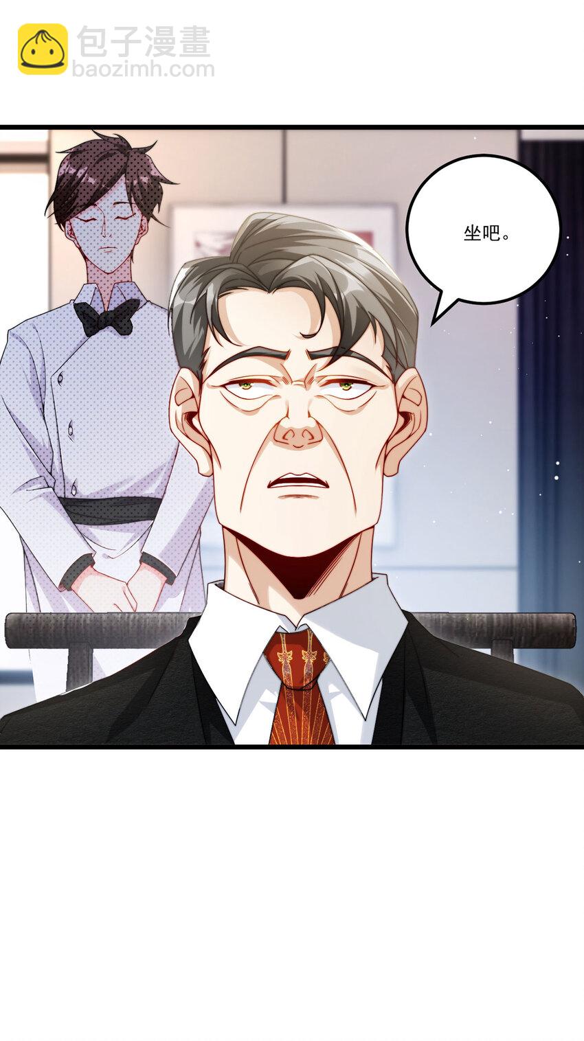 218 虎落平阳被犬欺？17