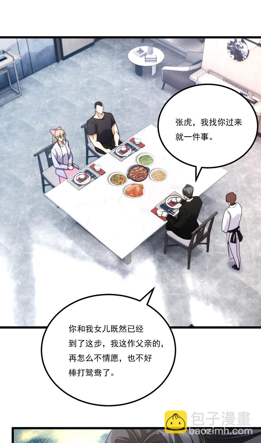 218 虎落平阳被犬欺？18