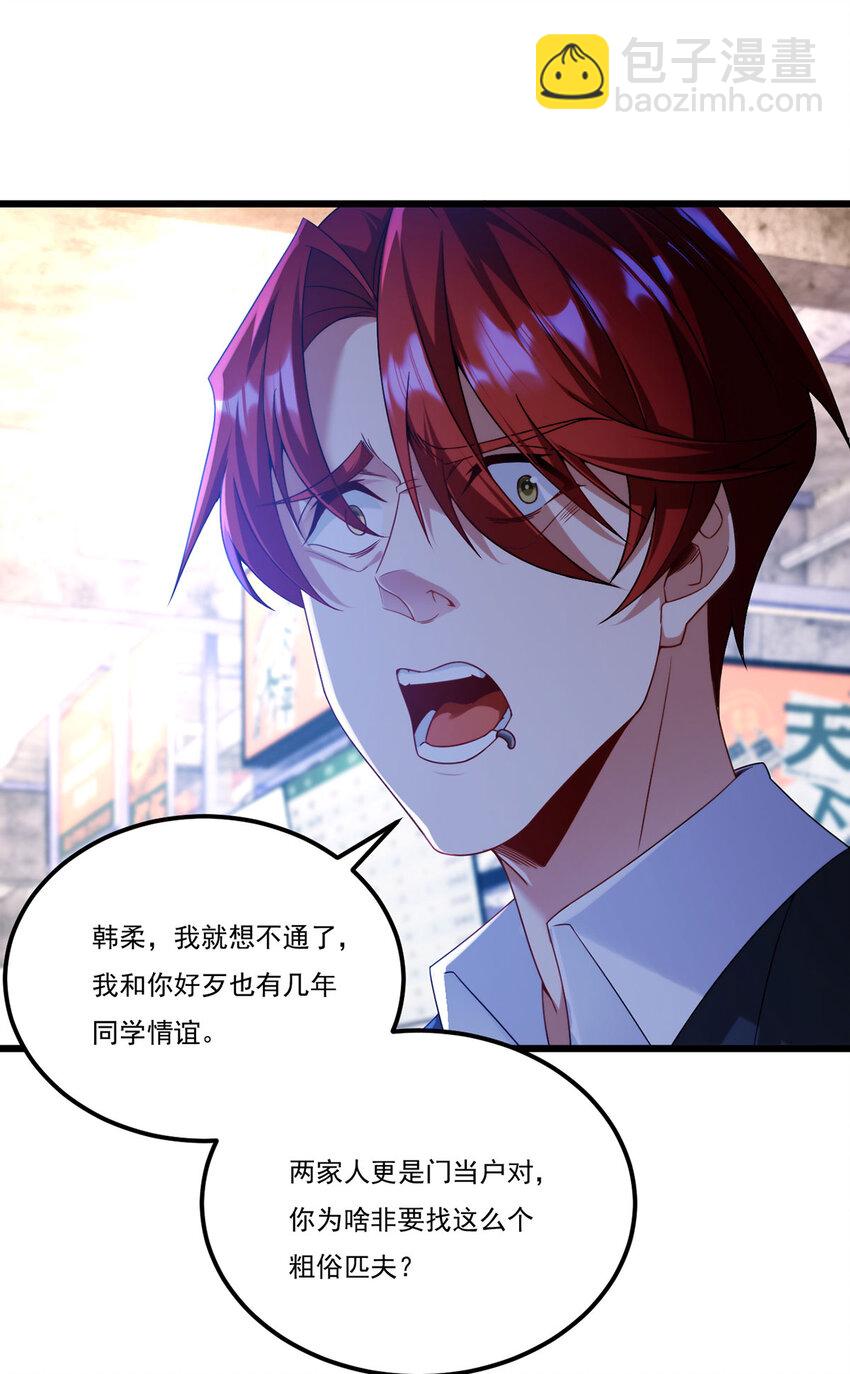 218 虎落平阳被犬欺？8