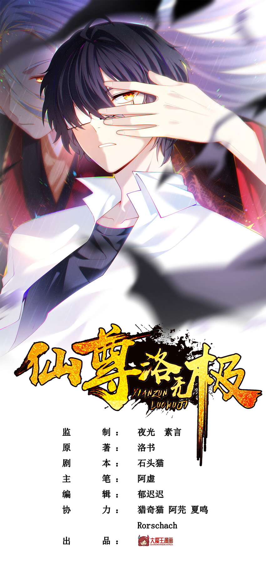 223 奴托攻入，盘龙湾危！0