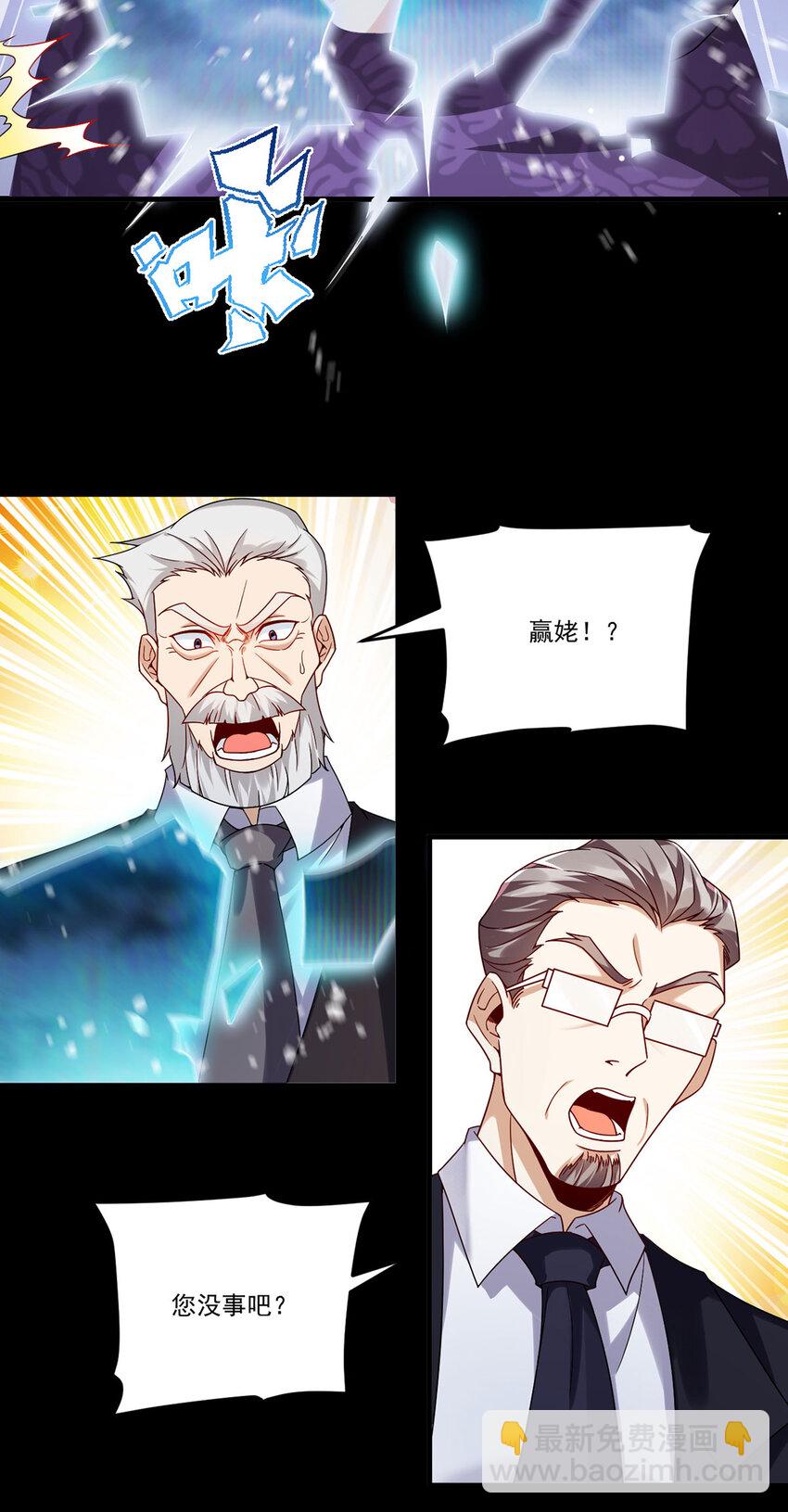 228 真祖组团围剿17