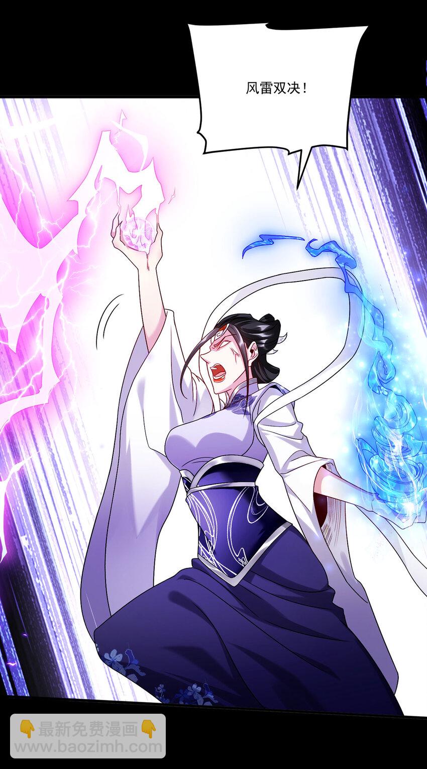 229 完虐真祖小趴菜！25