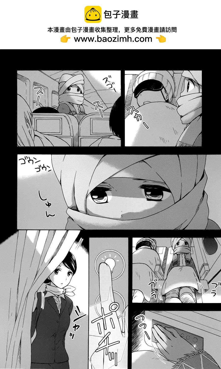 番外篇1