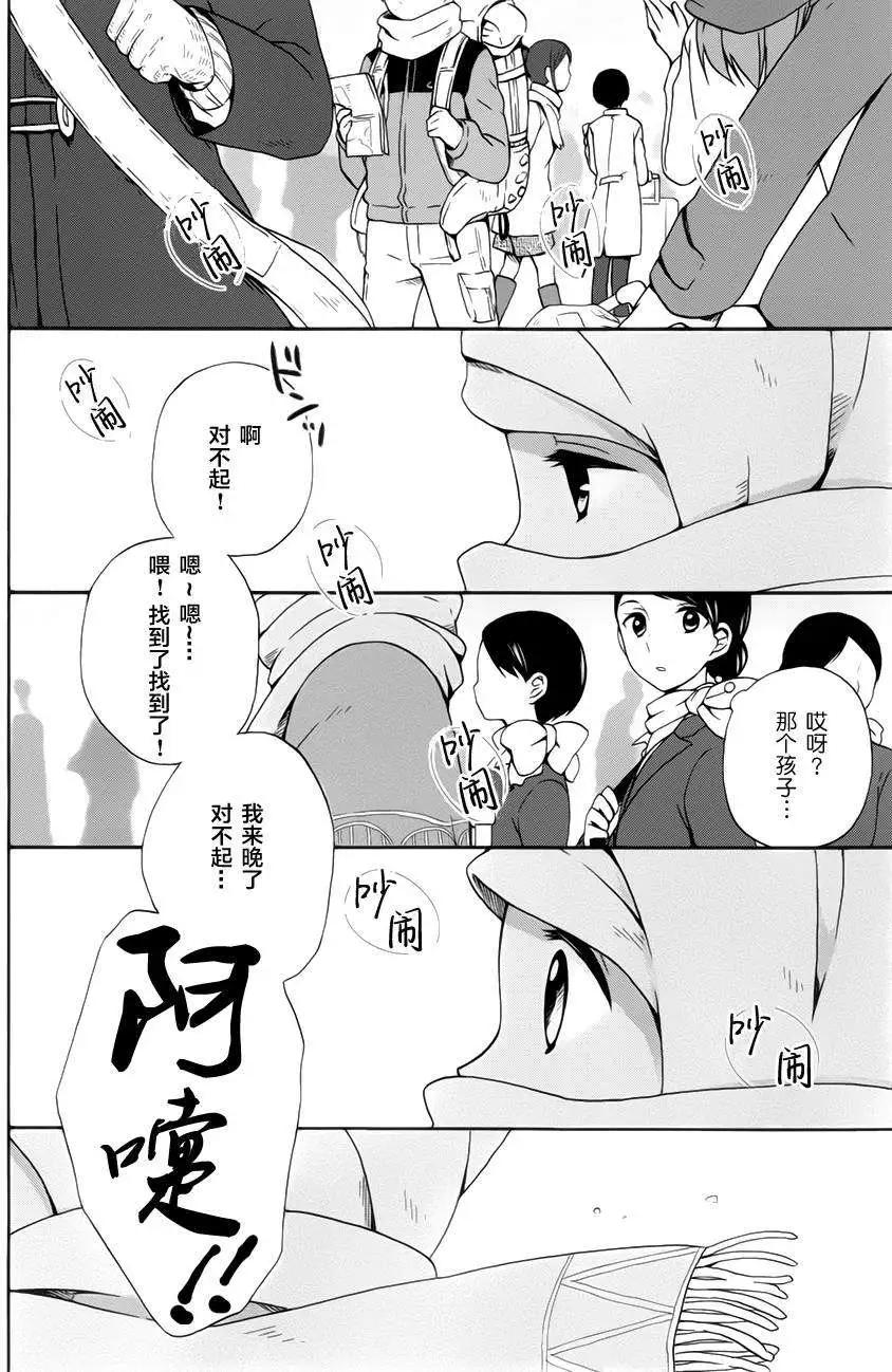 番外篇5