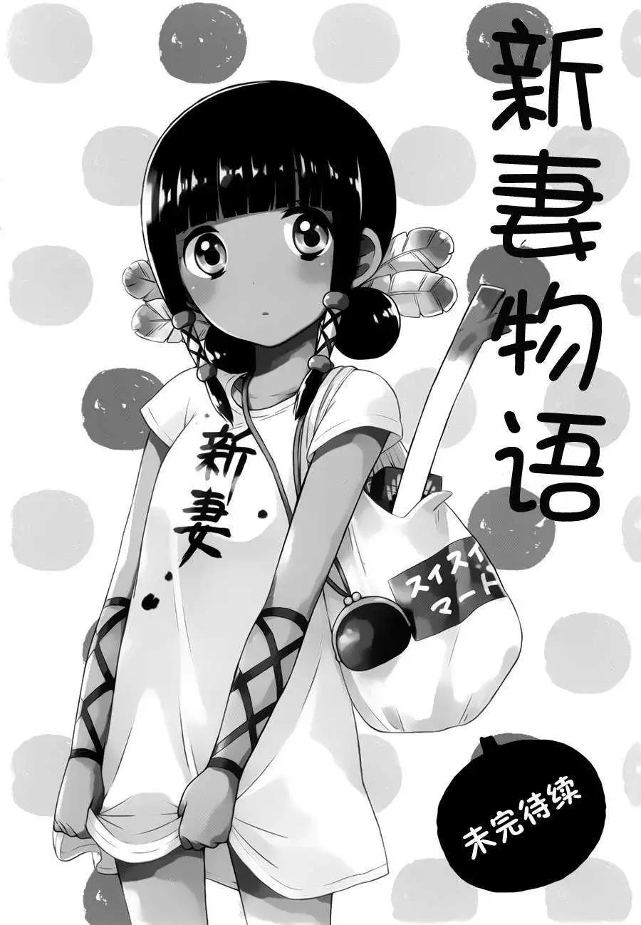 番外篇8