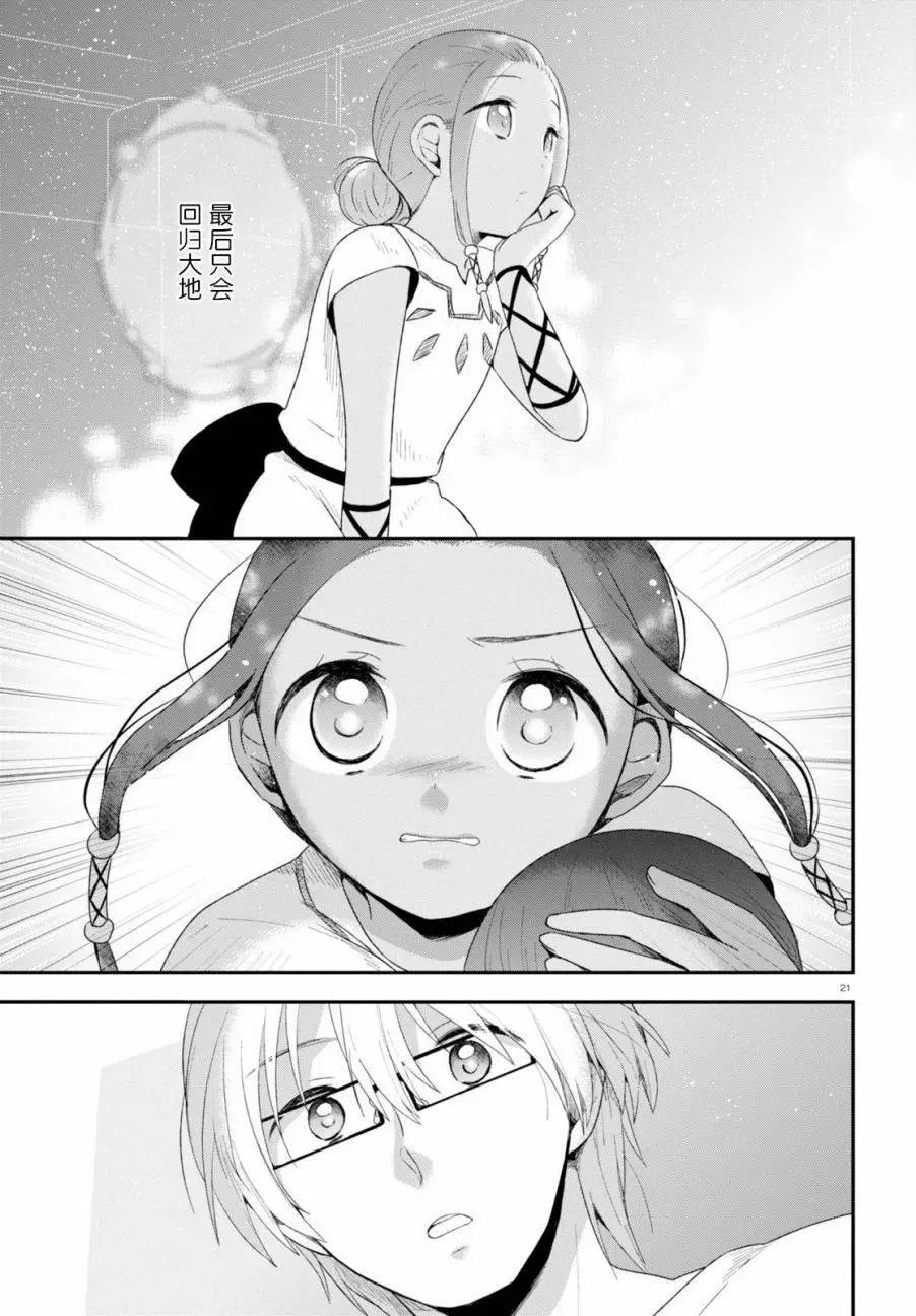 第33回19