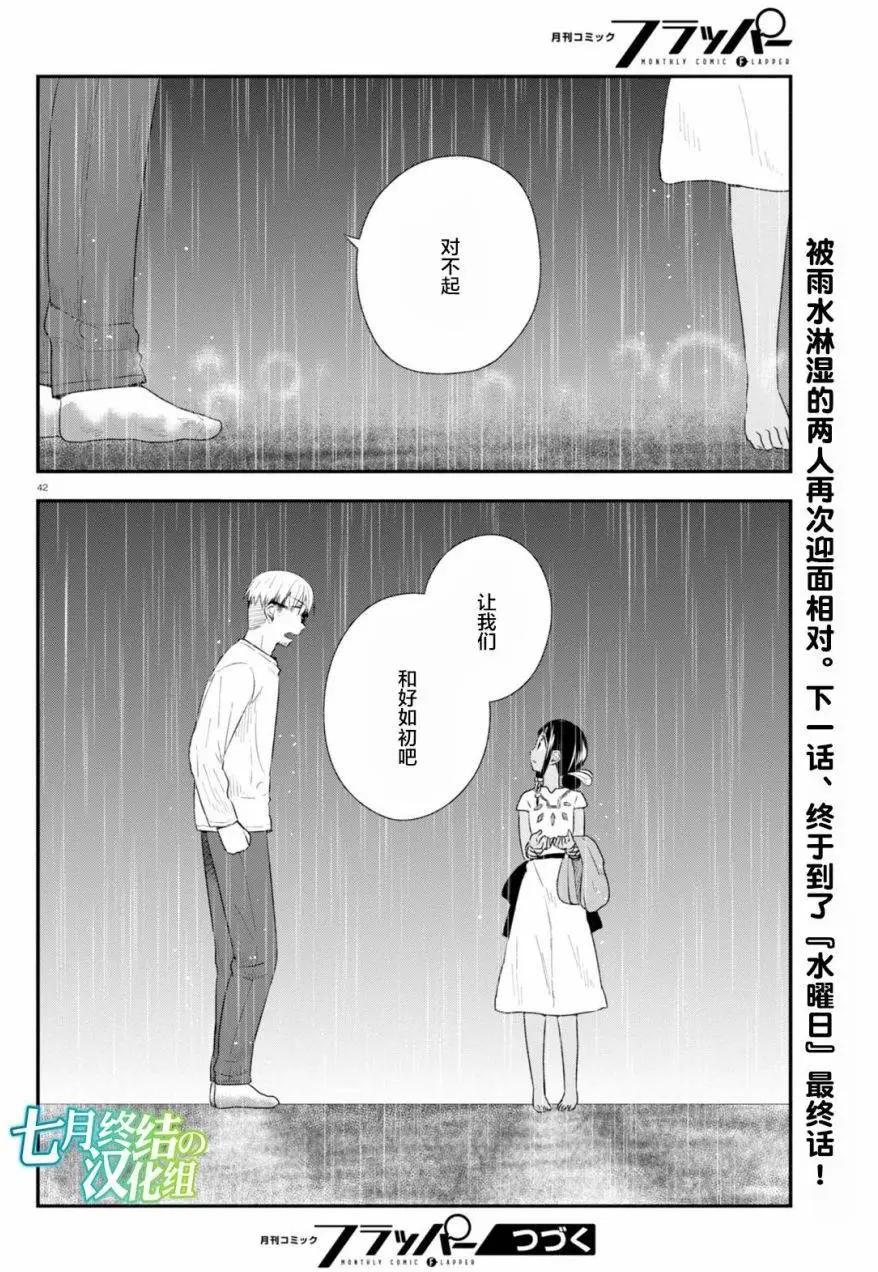 第33回40