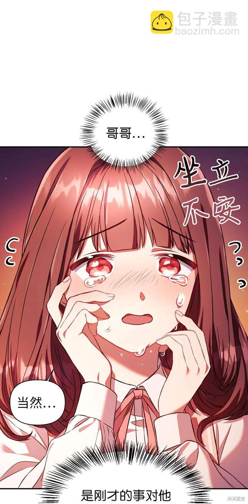 第15话68