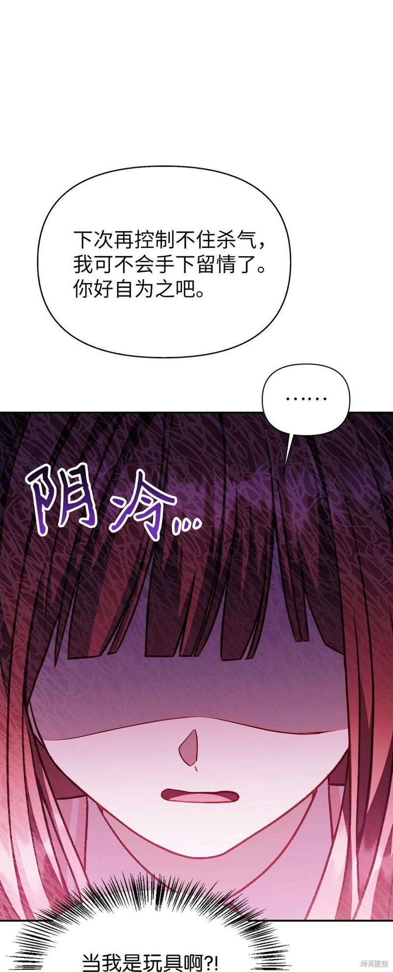 第35话102
