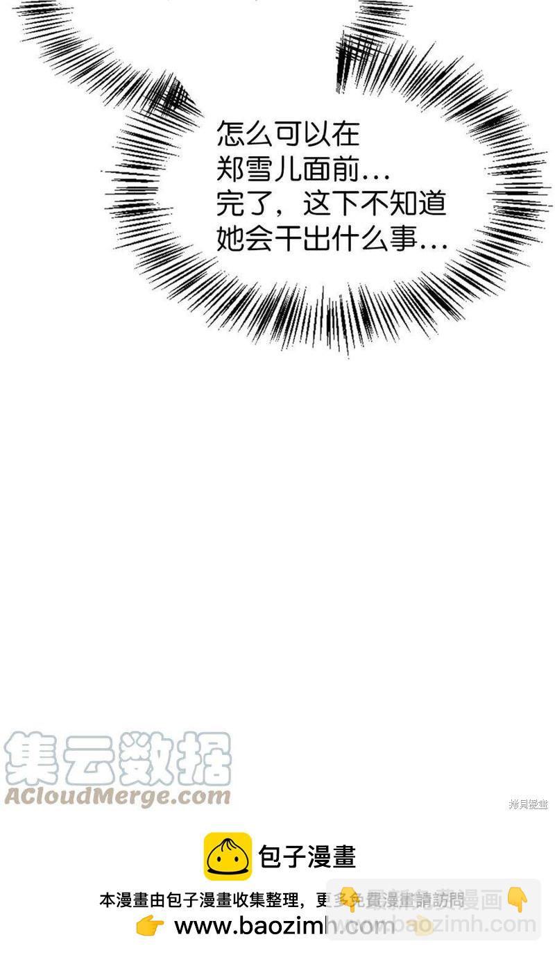 第35话103