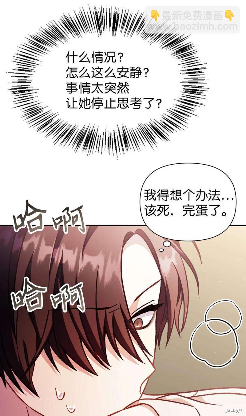 第35话108