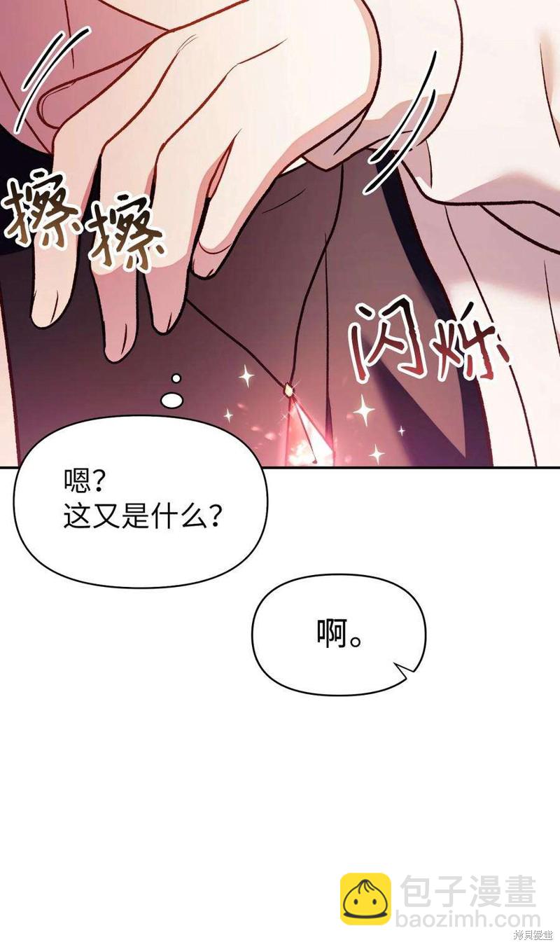 第35话109