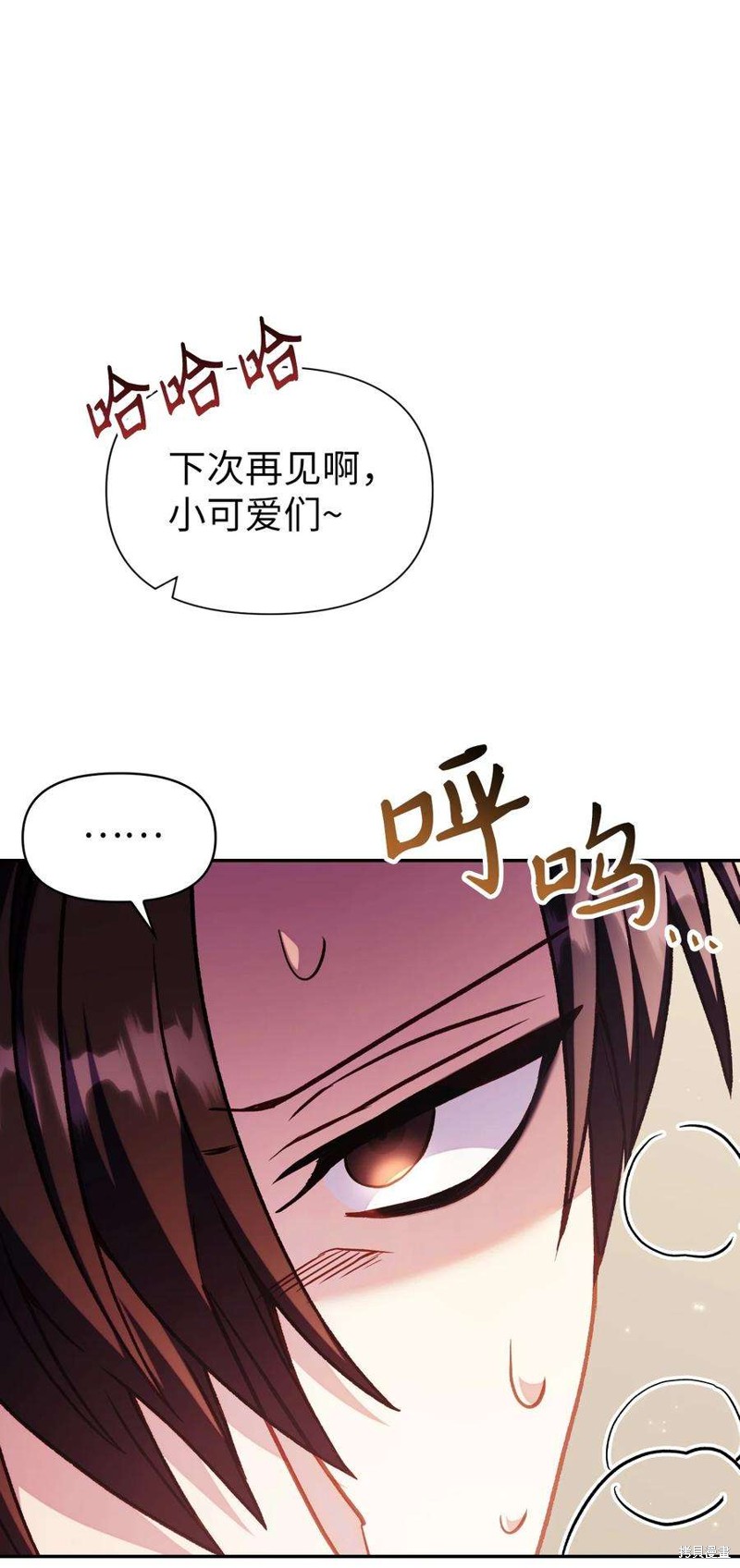 第35话112