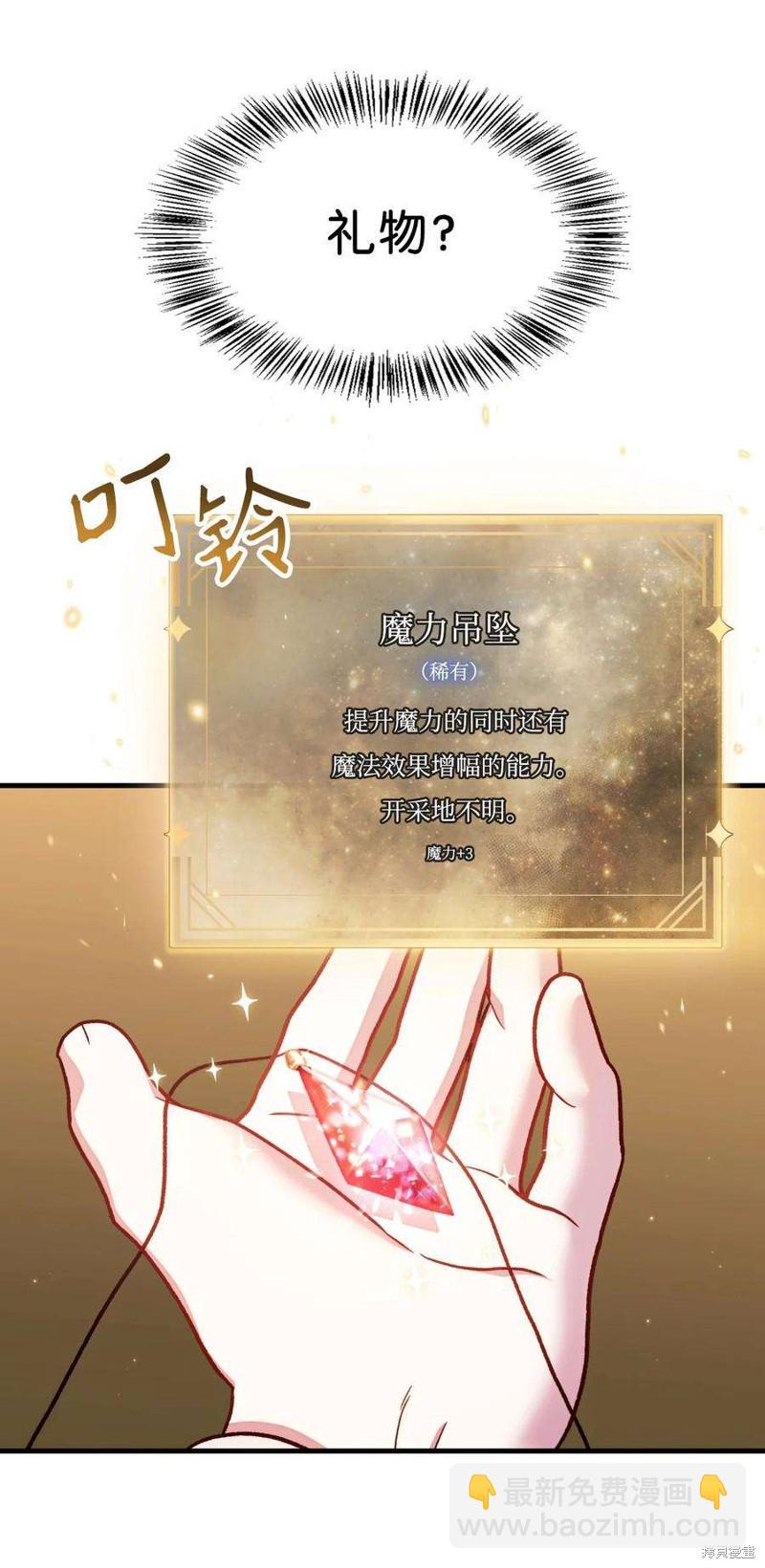 第35话114