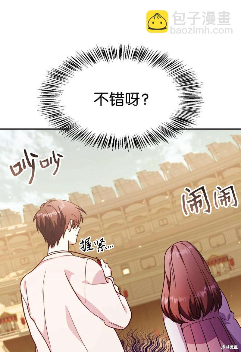 第35话116