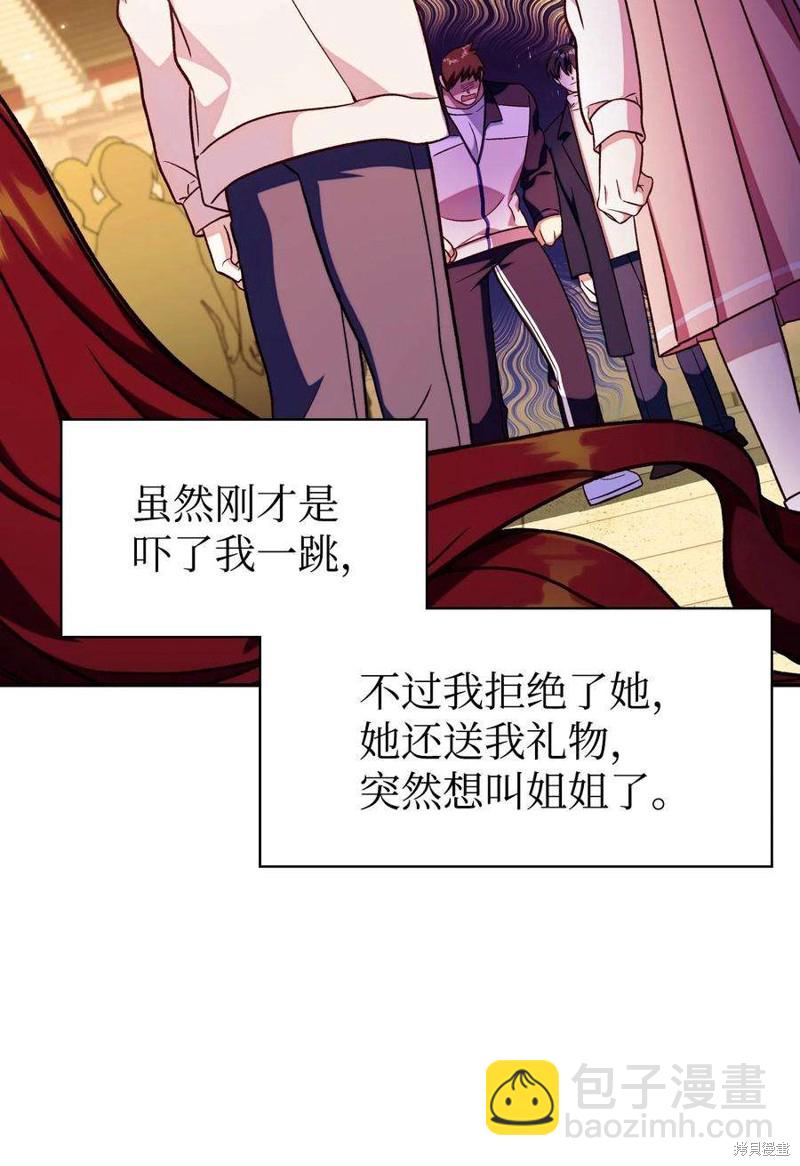 第35话117