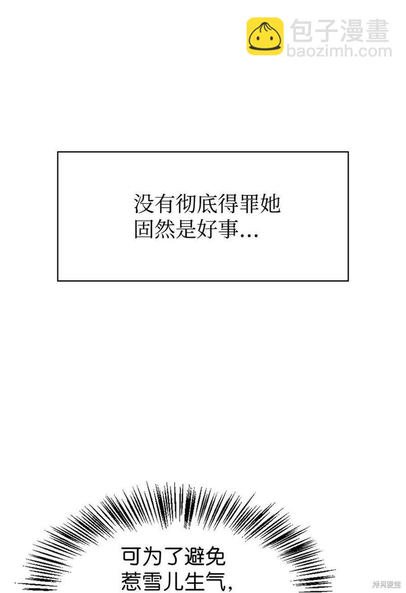 第35话118