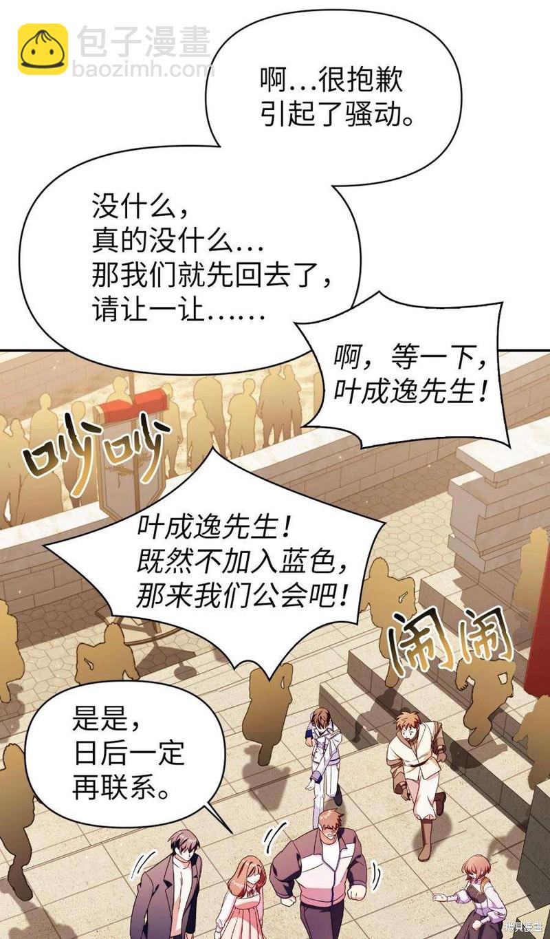 第35话121
