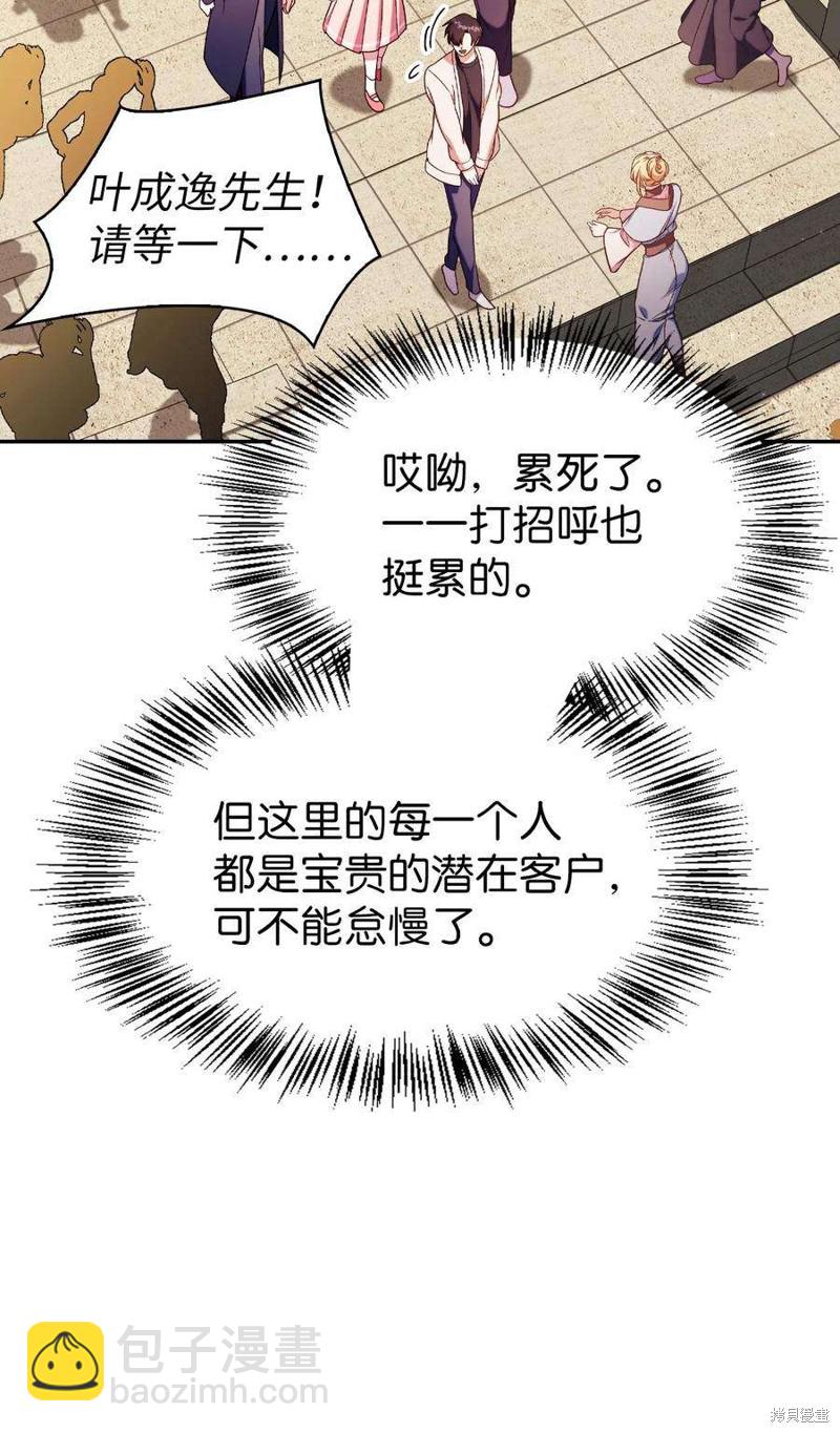 第35话122