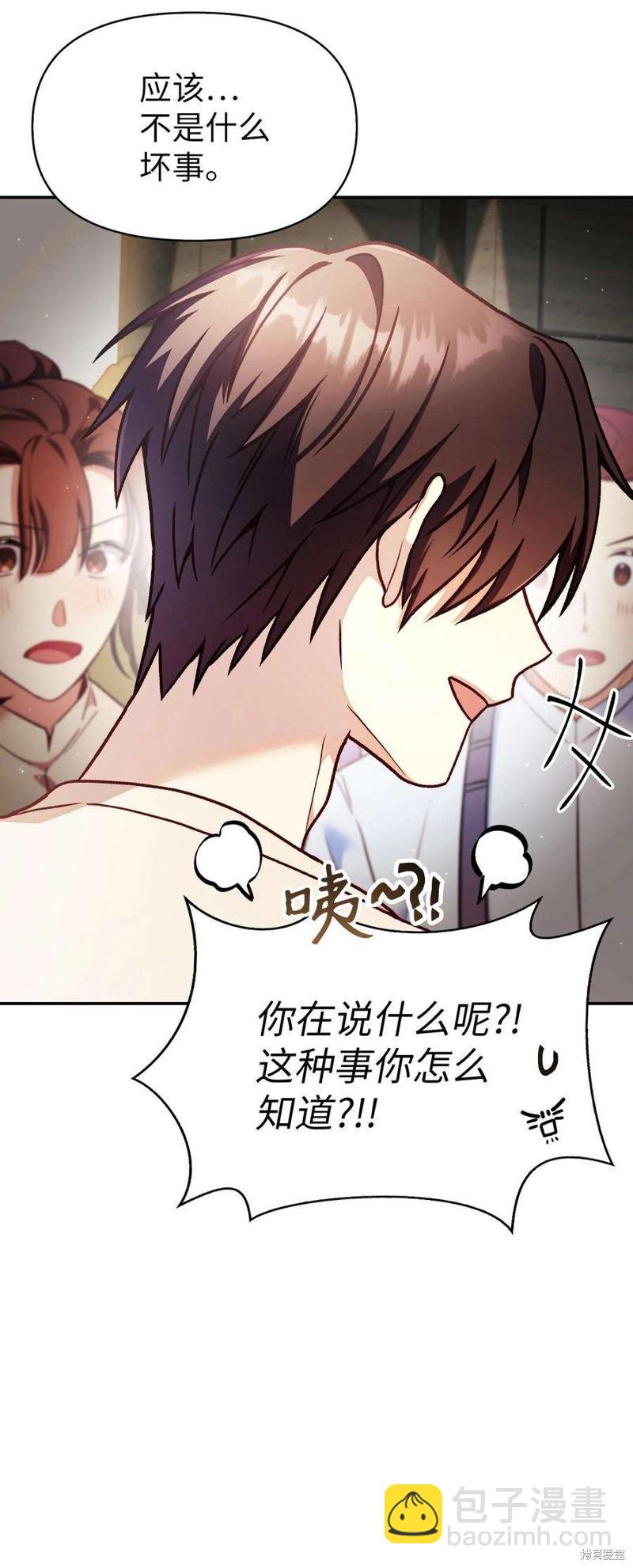 第35话132