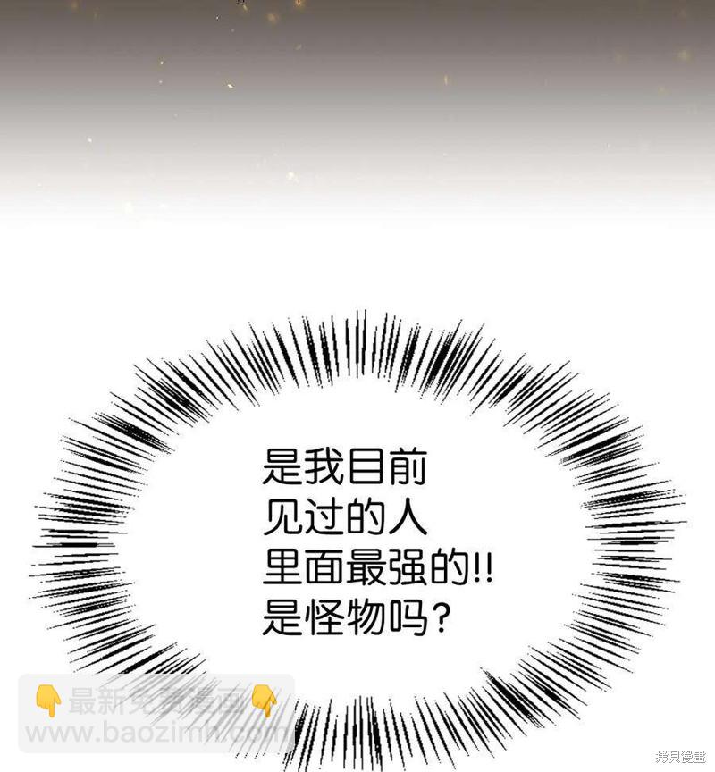 第35话14