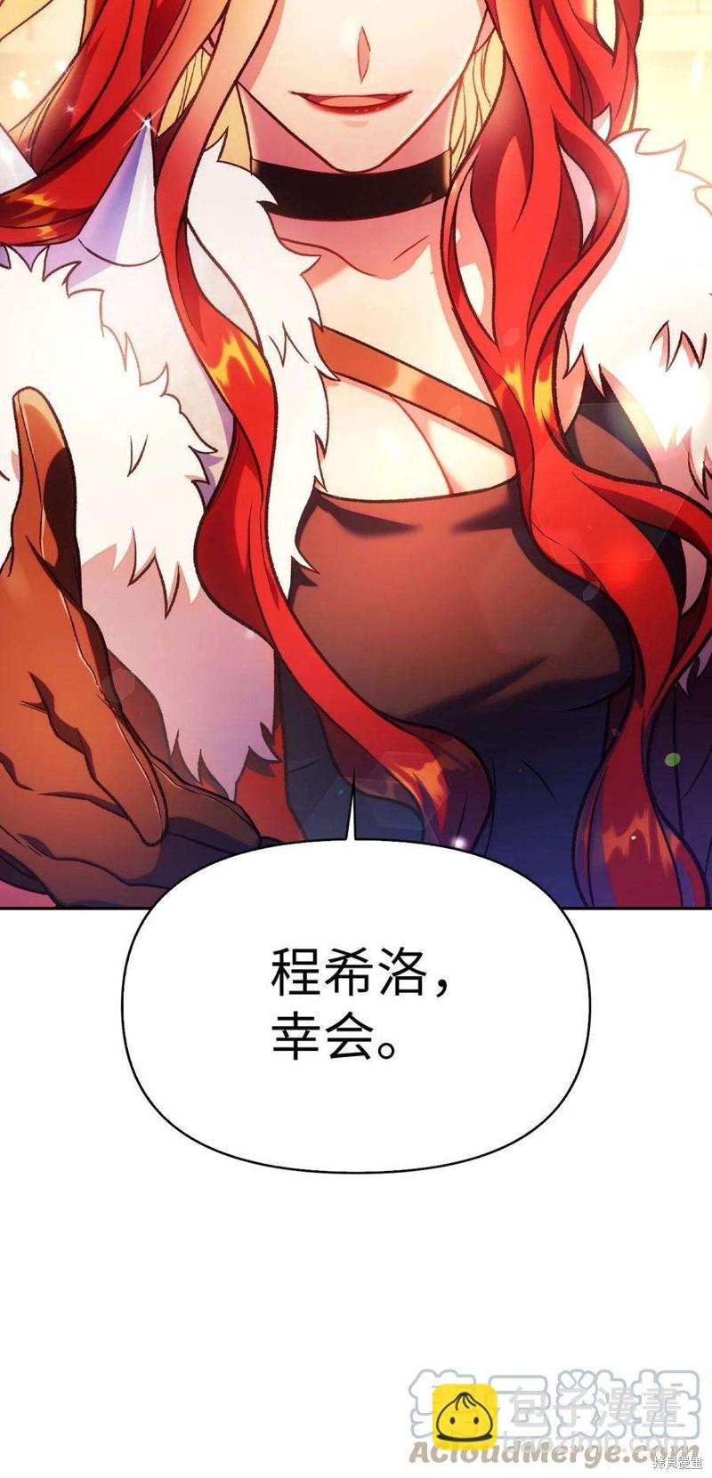 第35话19