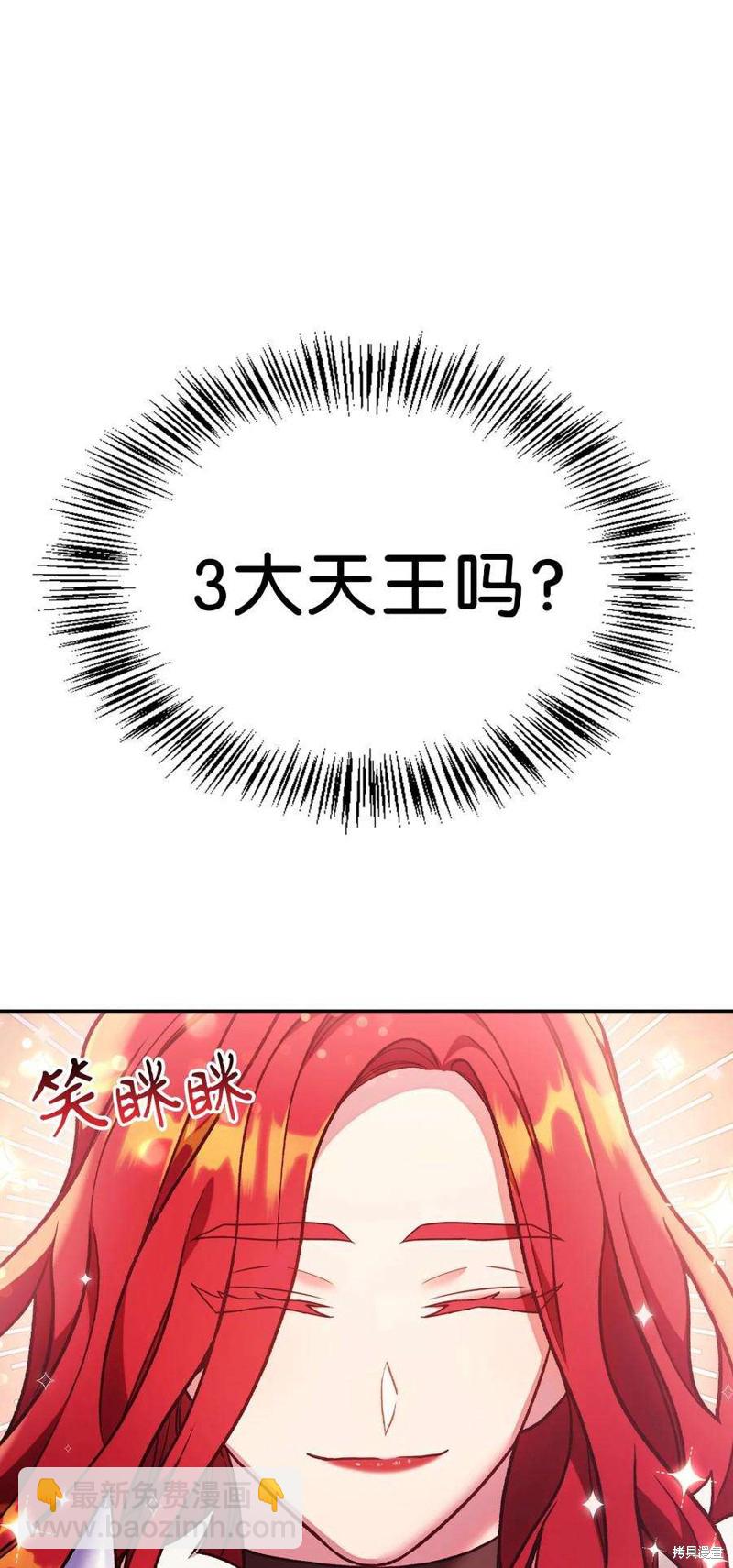 第35话21