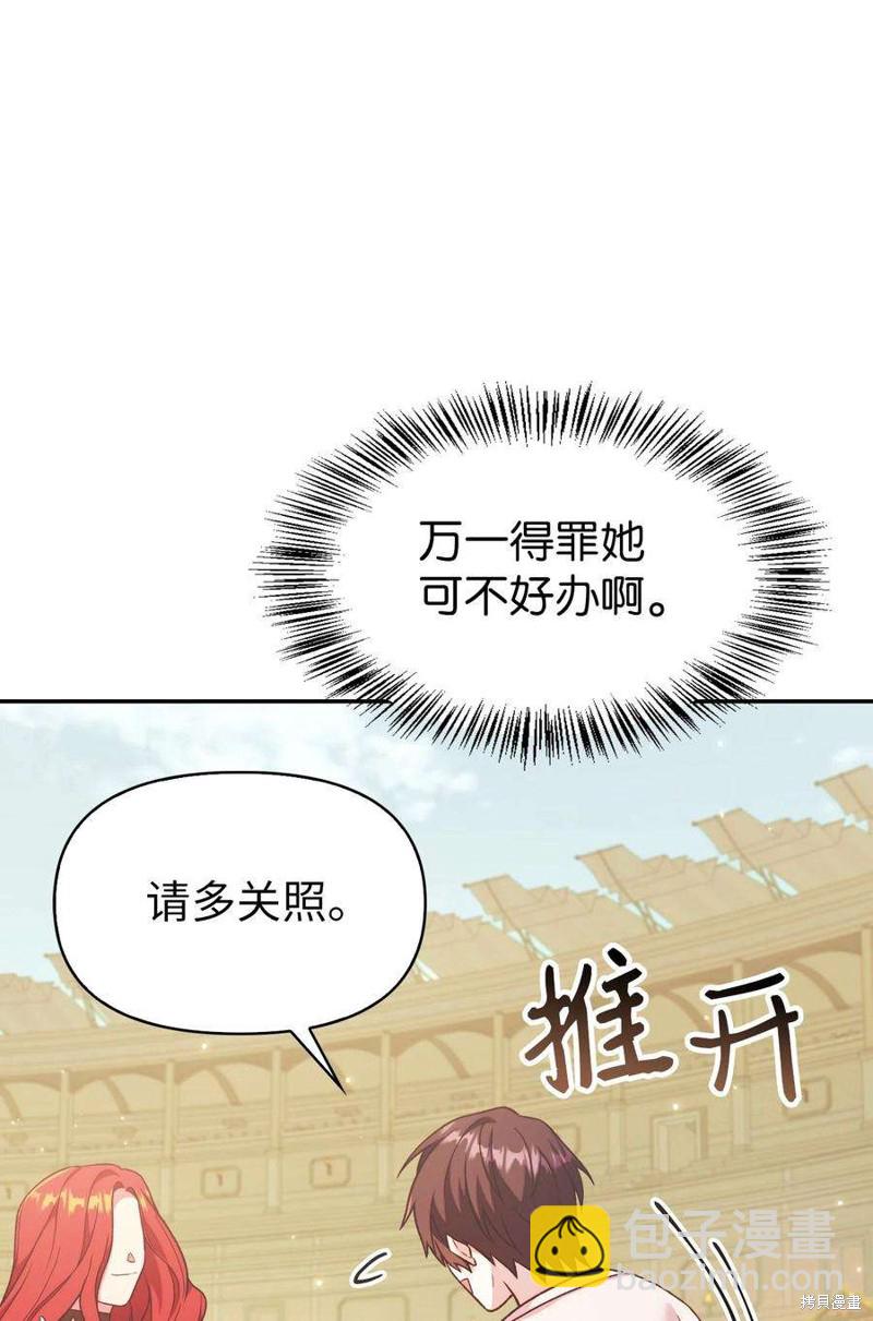 第35话28