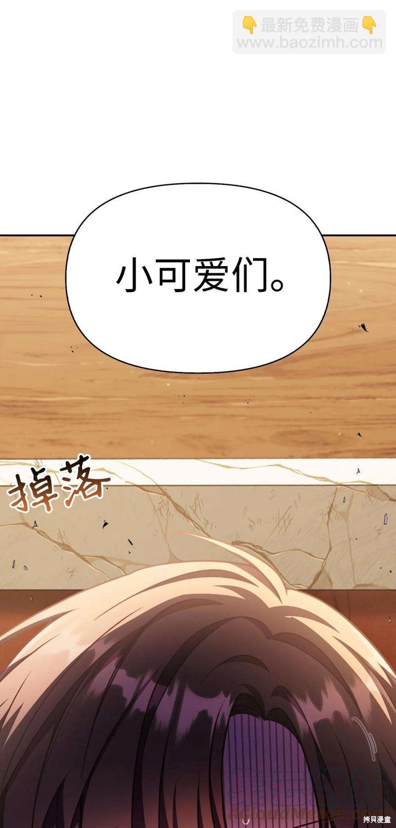 第35话3