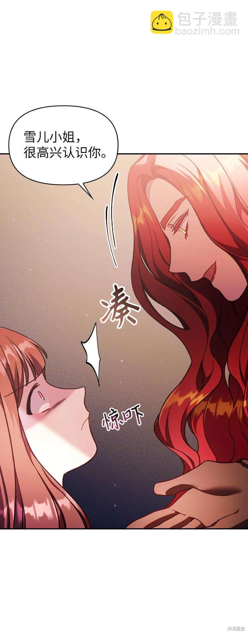 第35话30