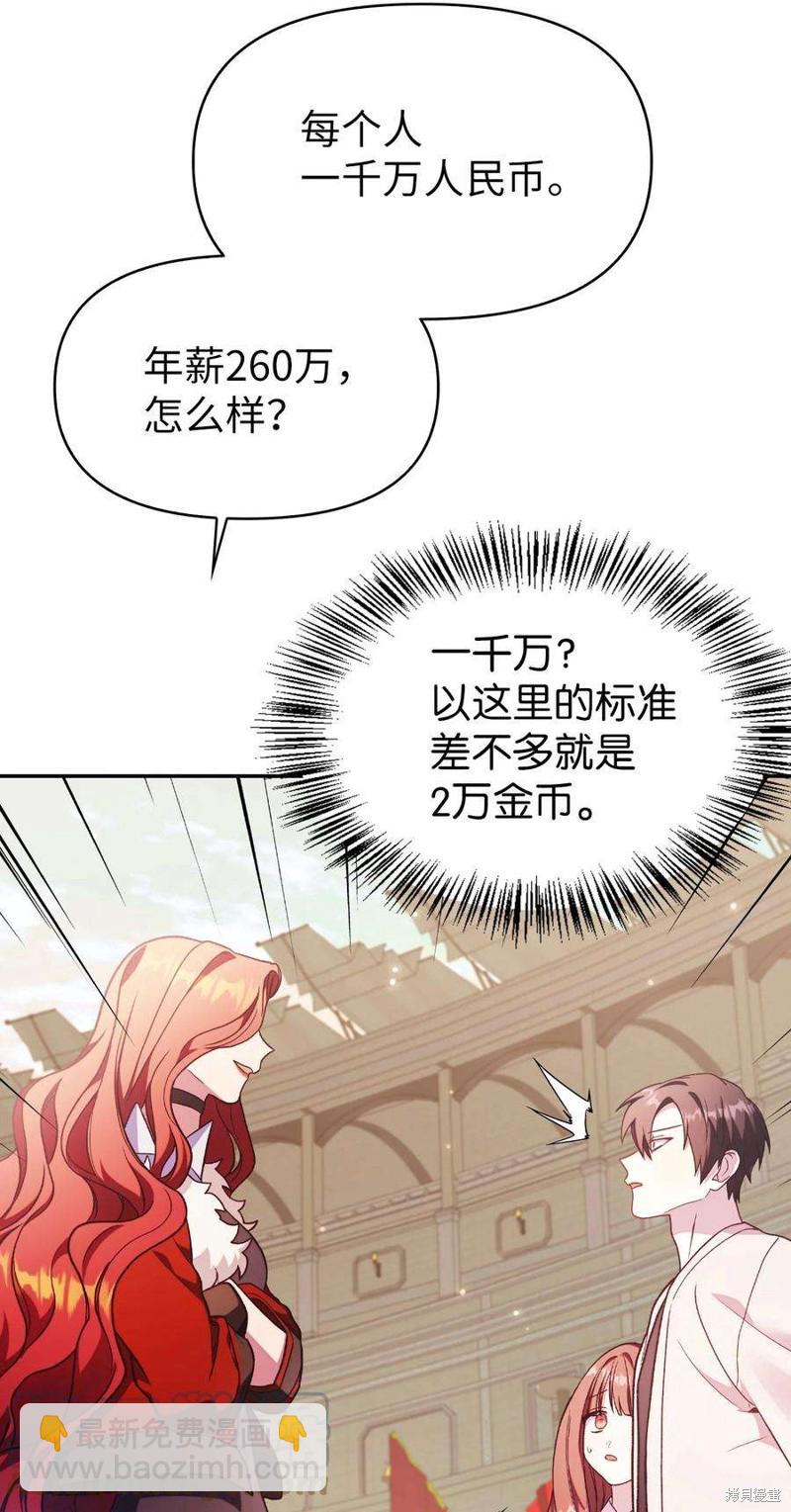 第35话35