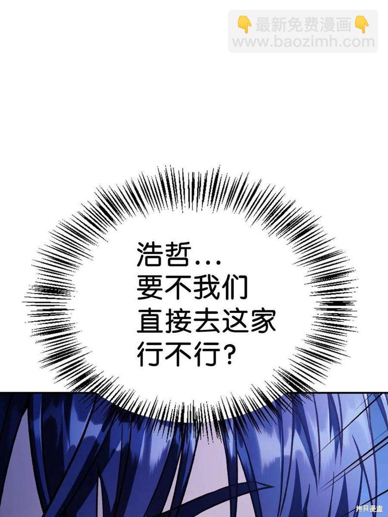 第35话37