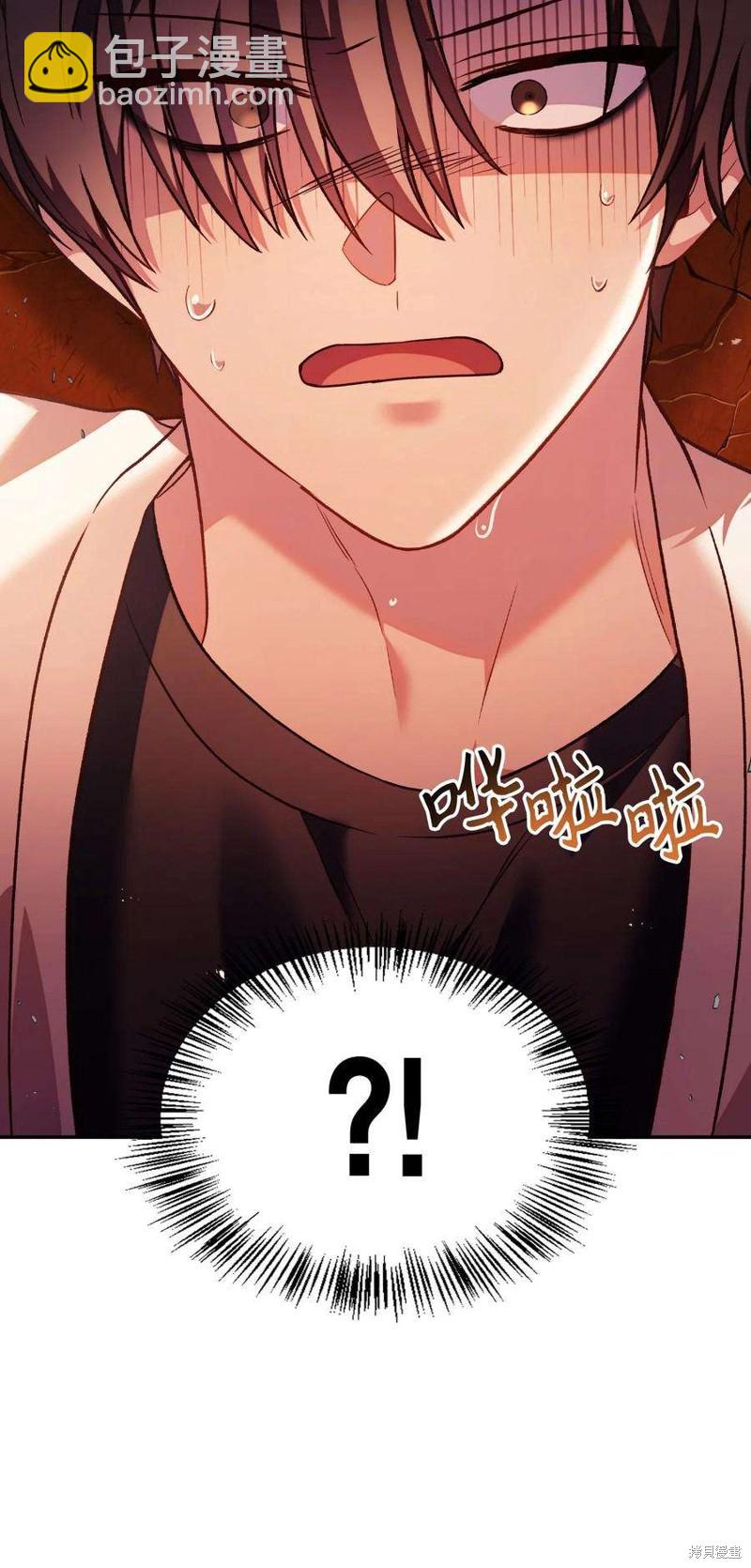 第35话4