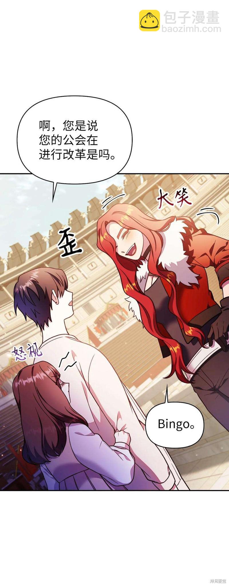 第35话50