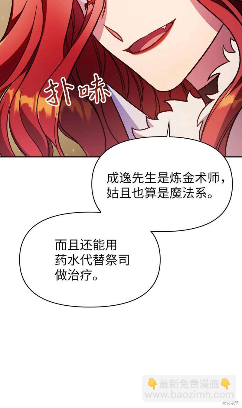 第35话52