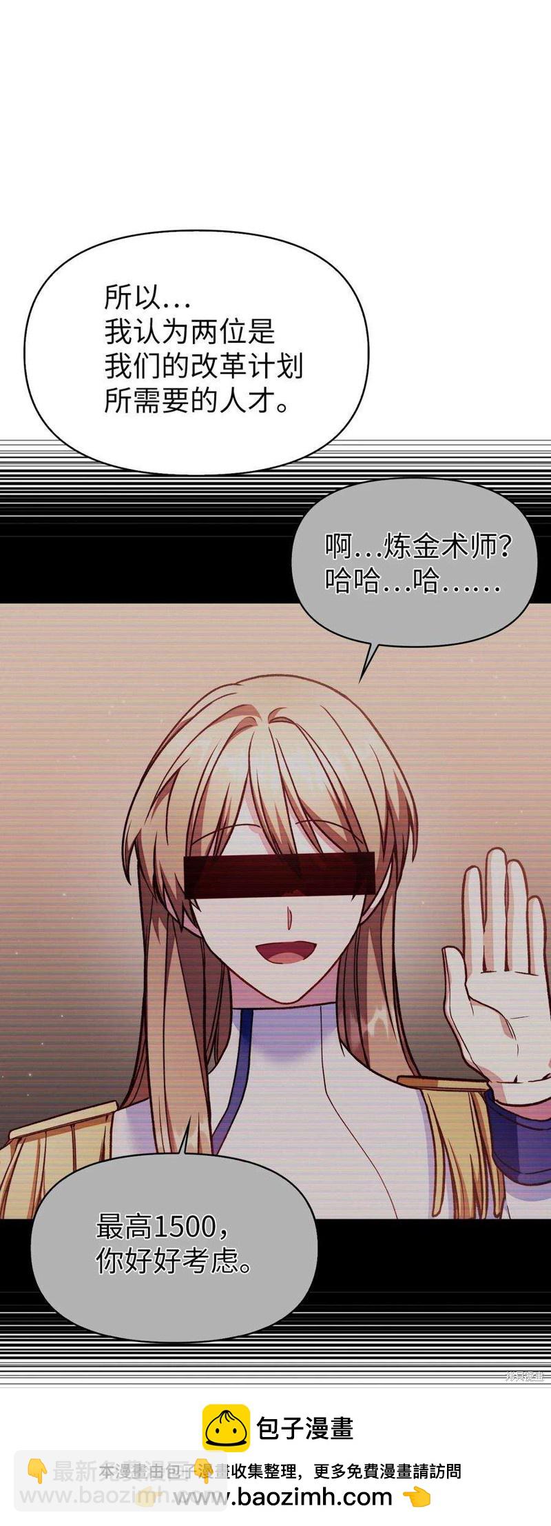 第35话53