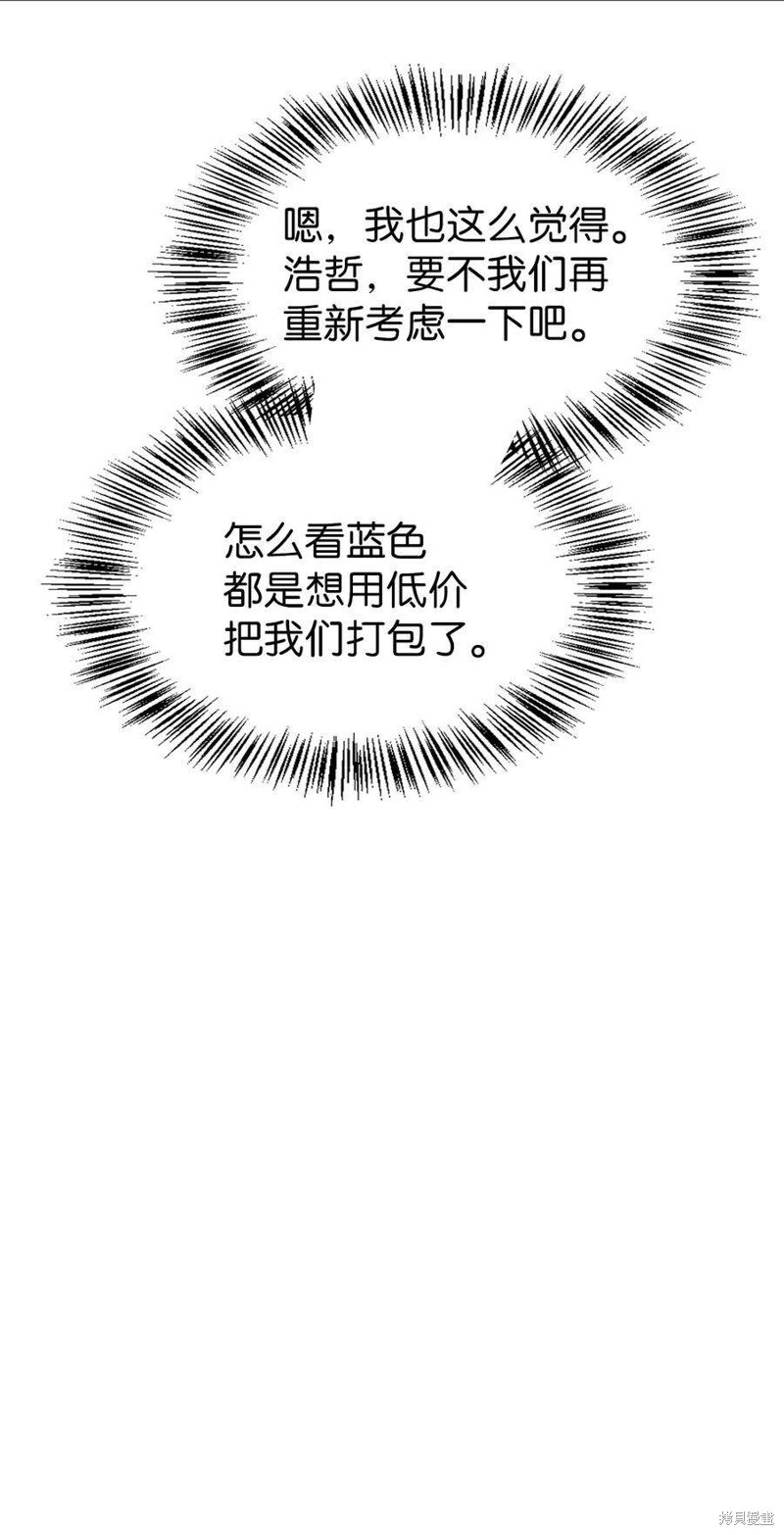 第35话54